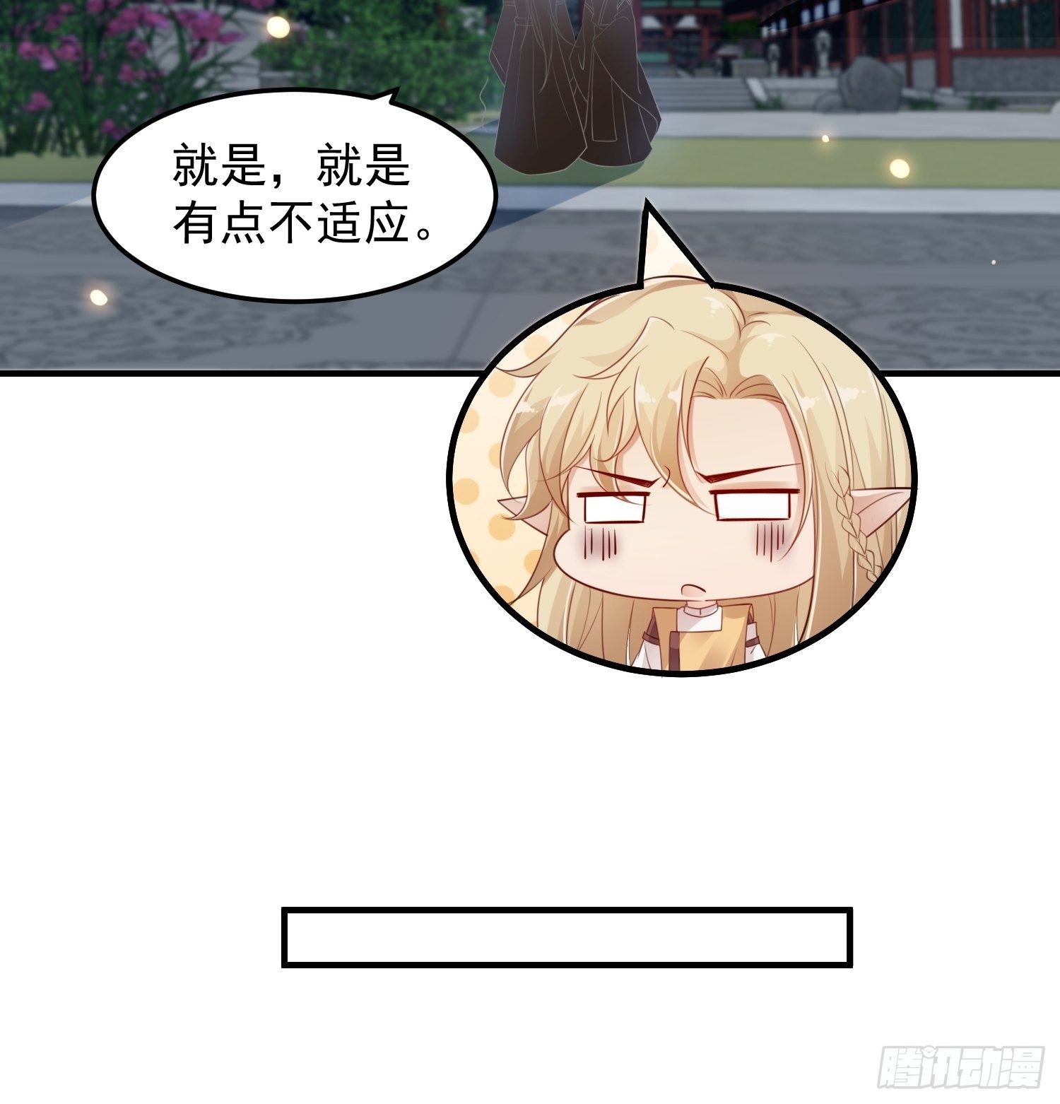 第十五话-心悸病发29