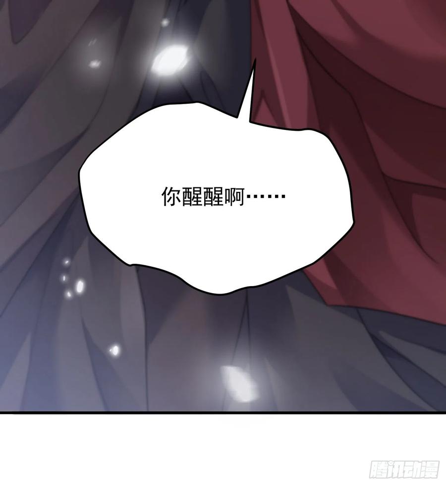 第46话——逆袭34