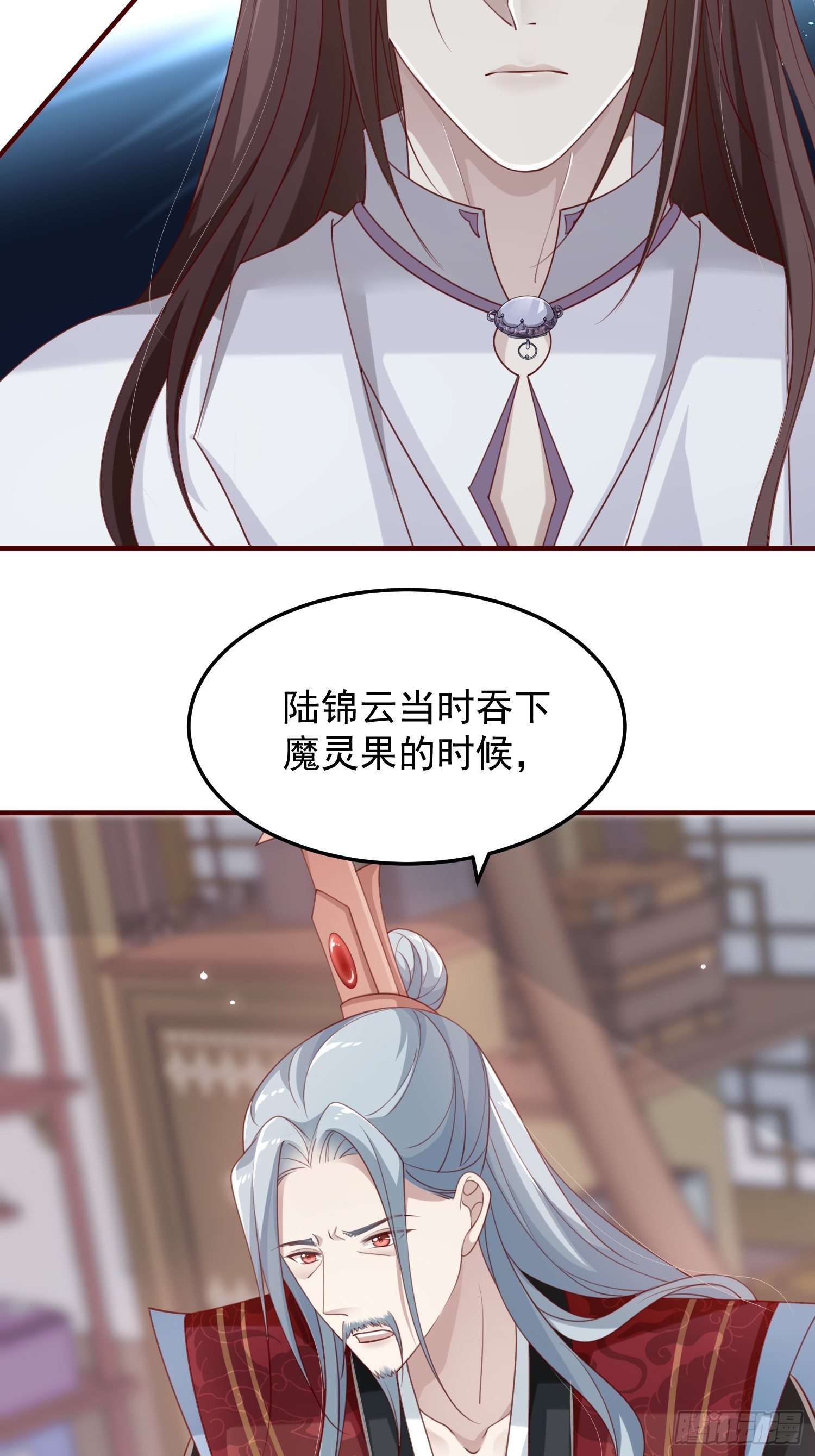 第40话—对策17