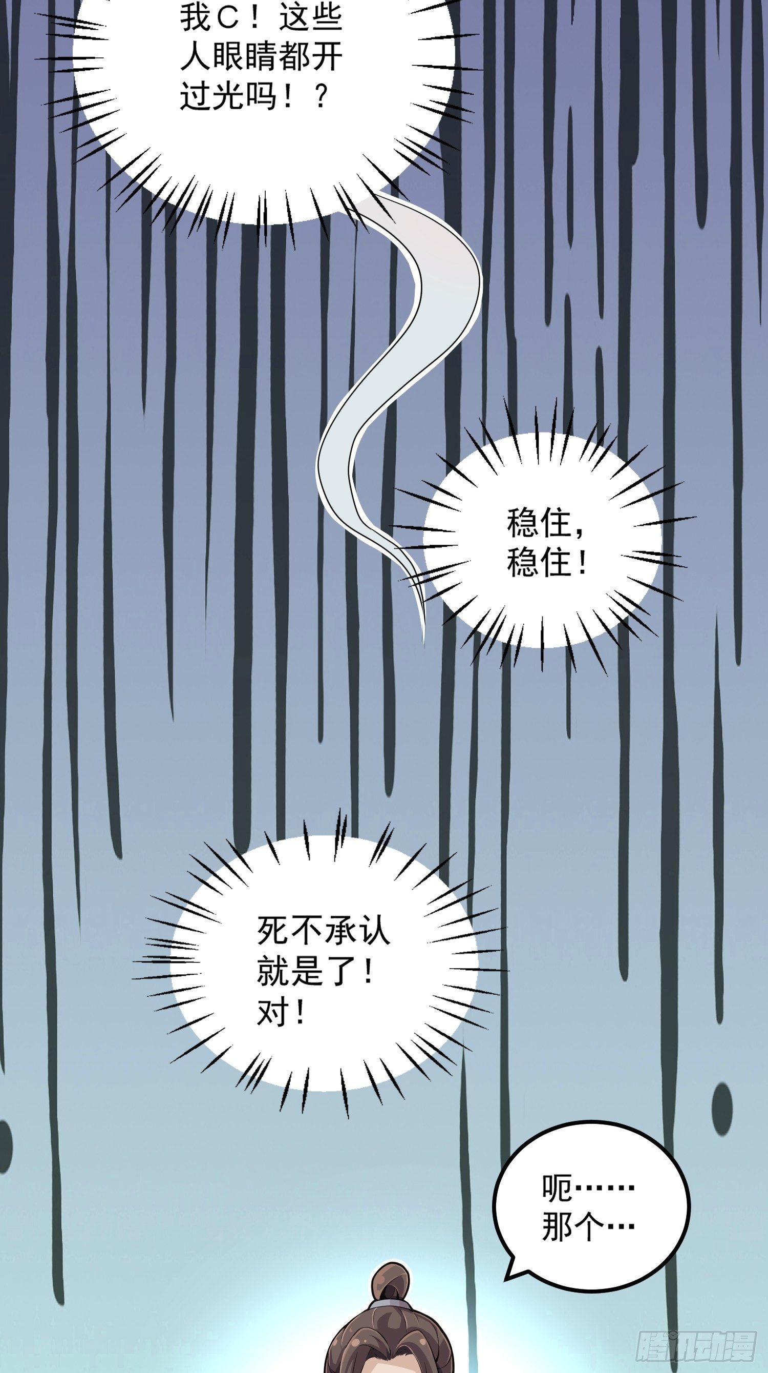 第一话-千条姻缘线58