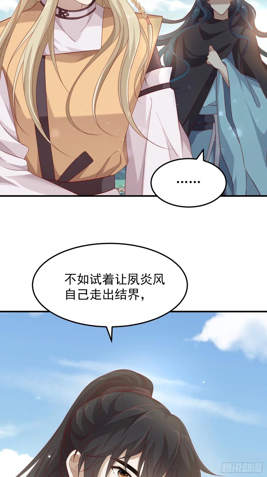 第39话-议事65