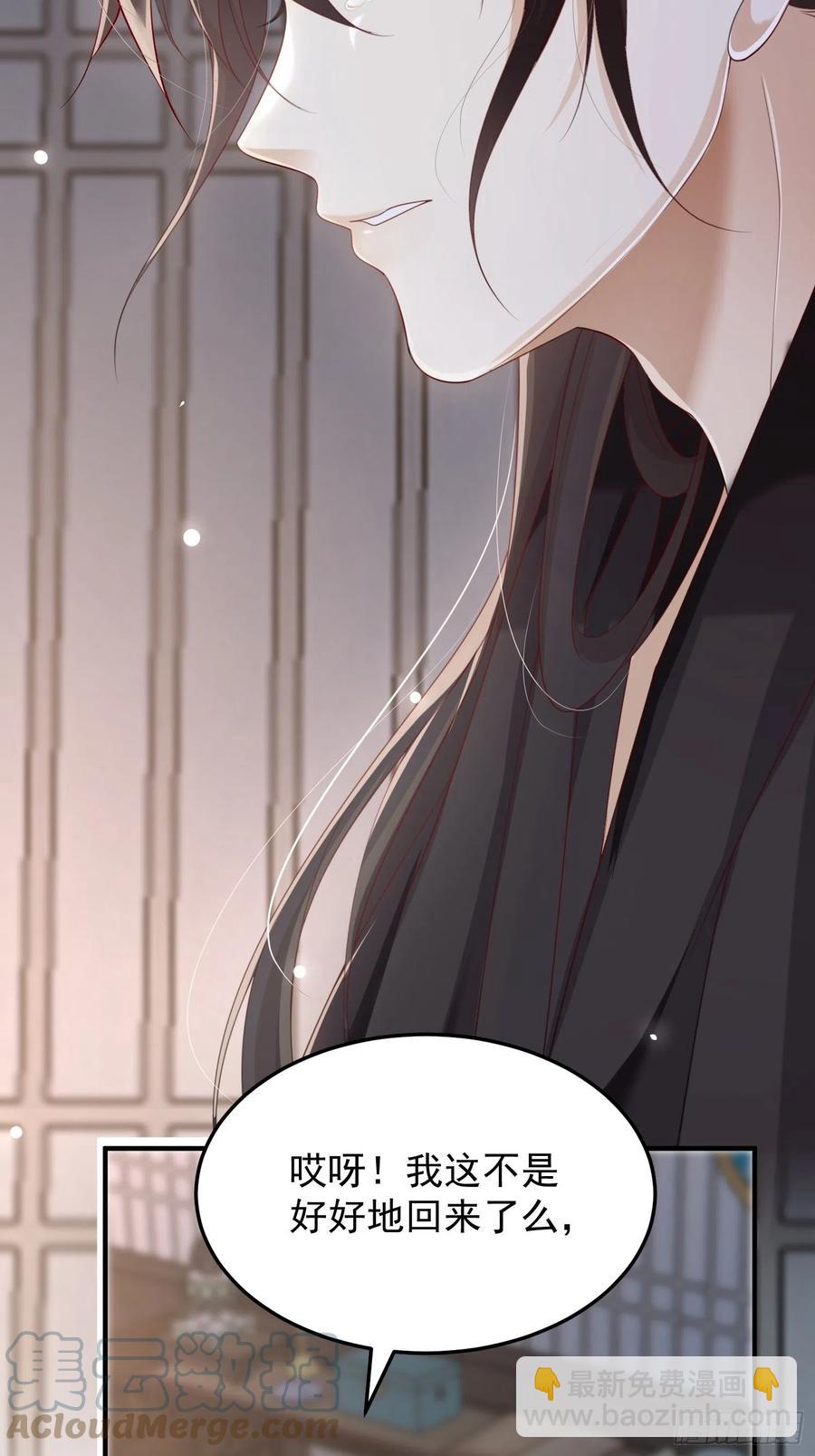 第33话-再次相遇66