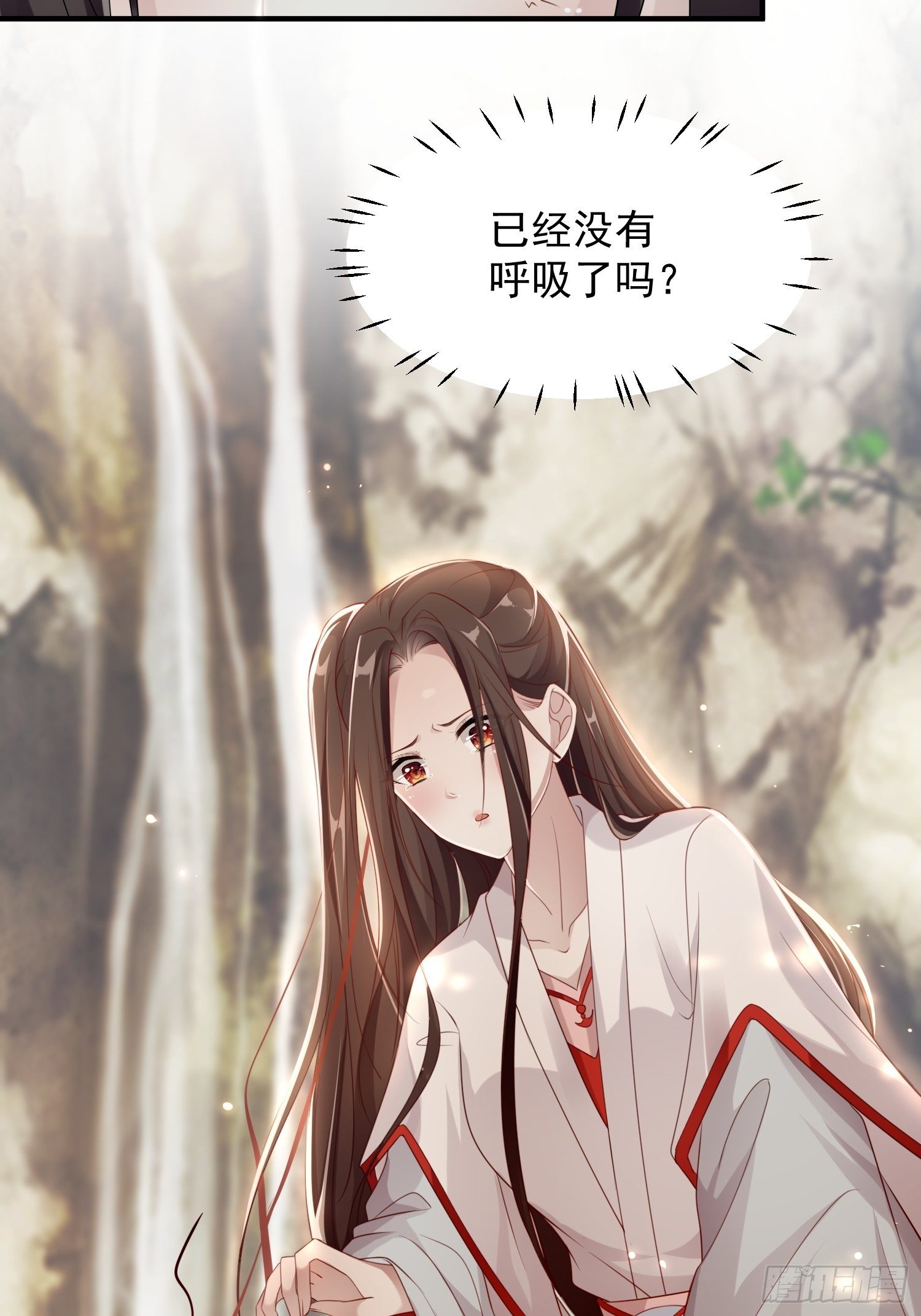 第18话—断情崖43