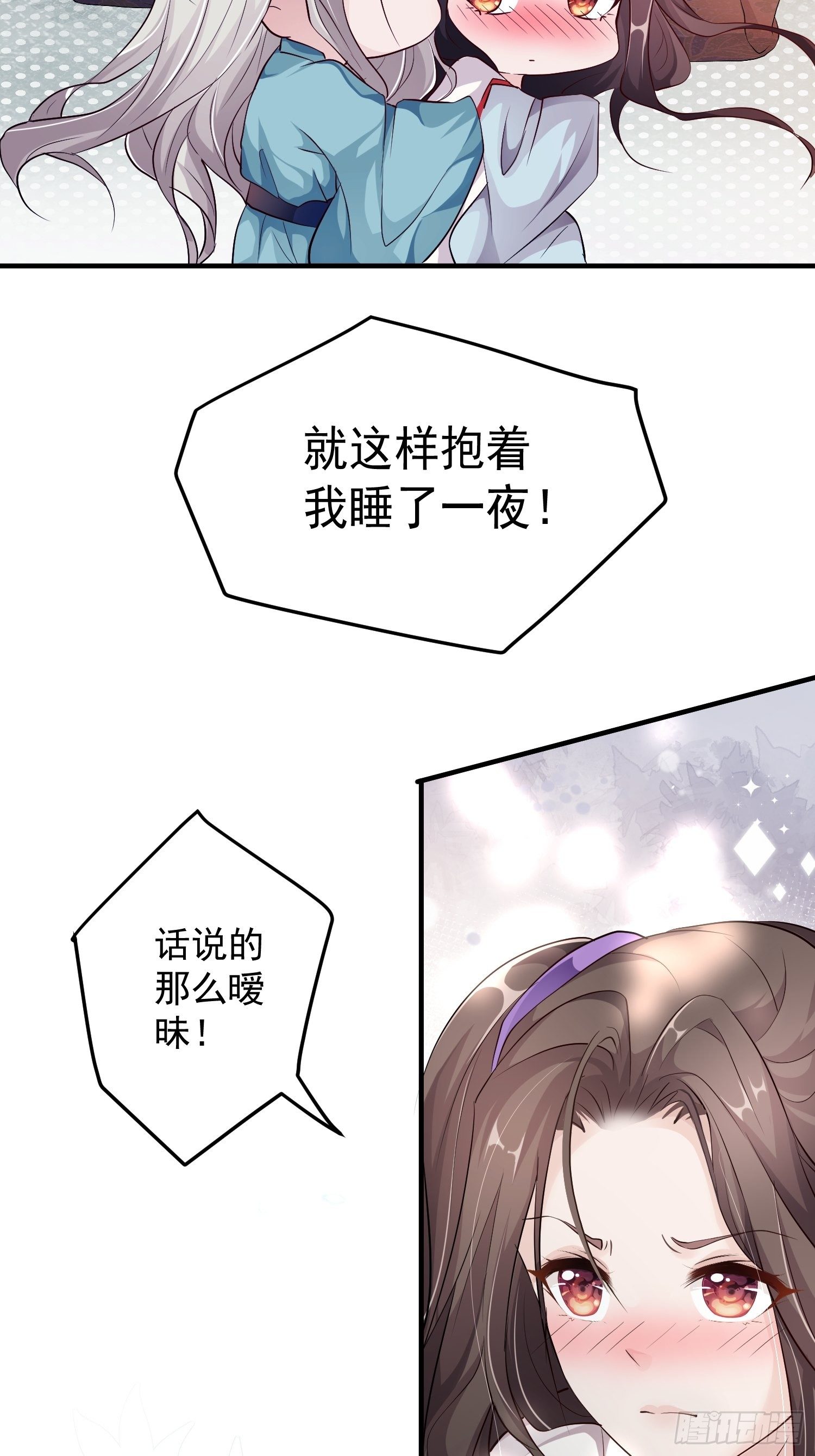 第九话-条件4