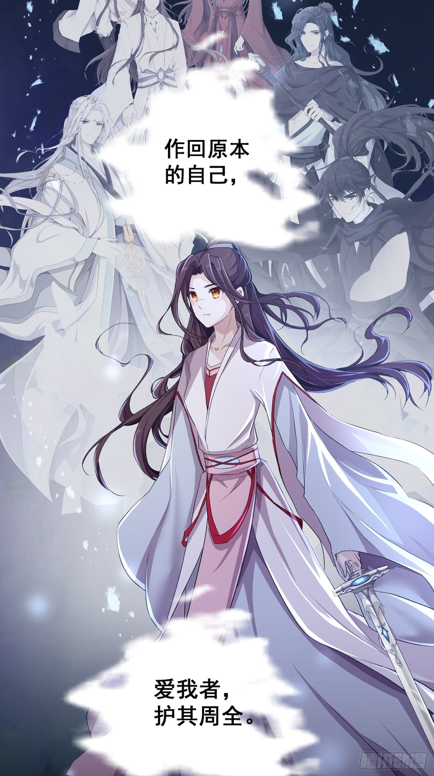 第一话-千条姻缘线13
