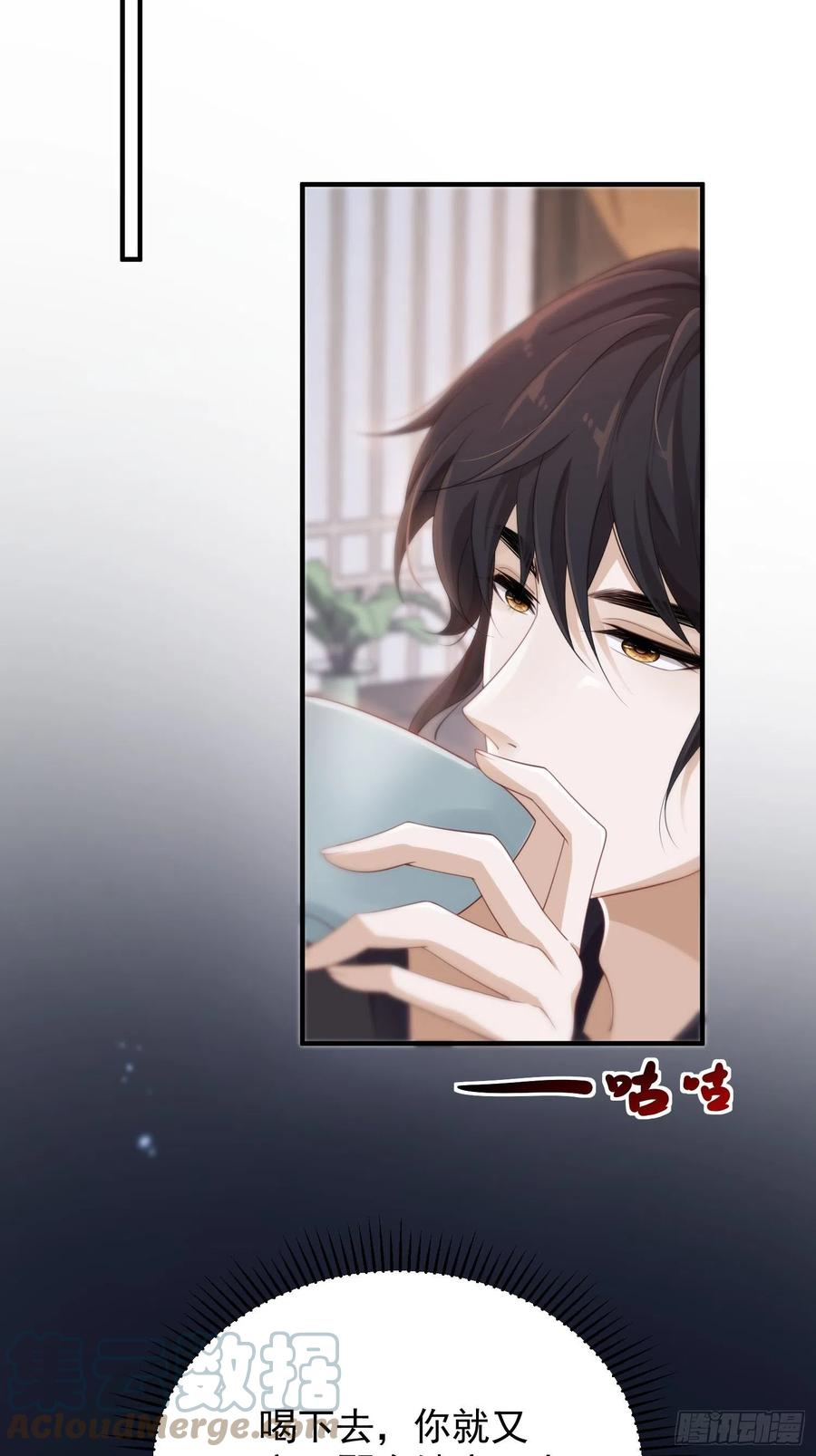第33话-再次相遇42