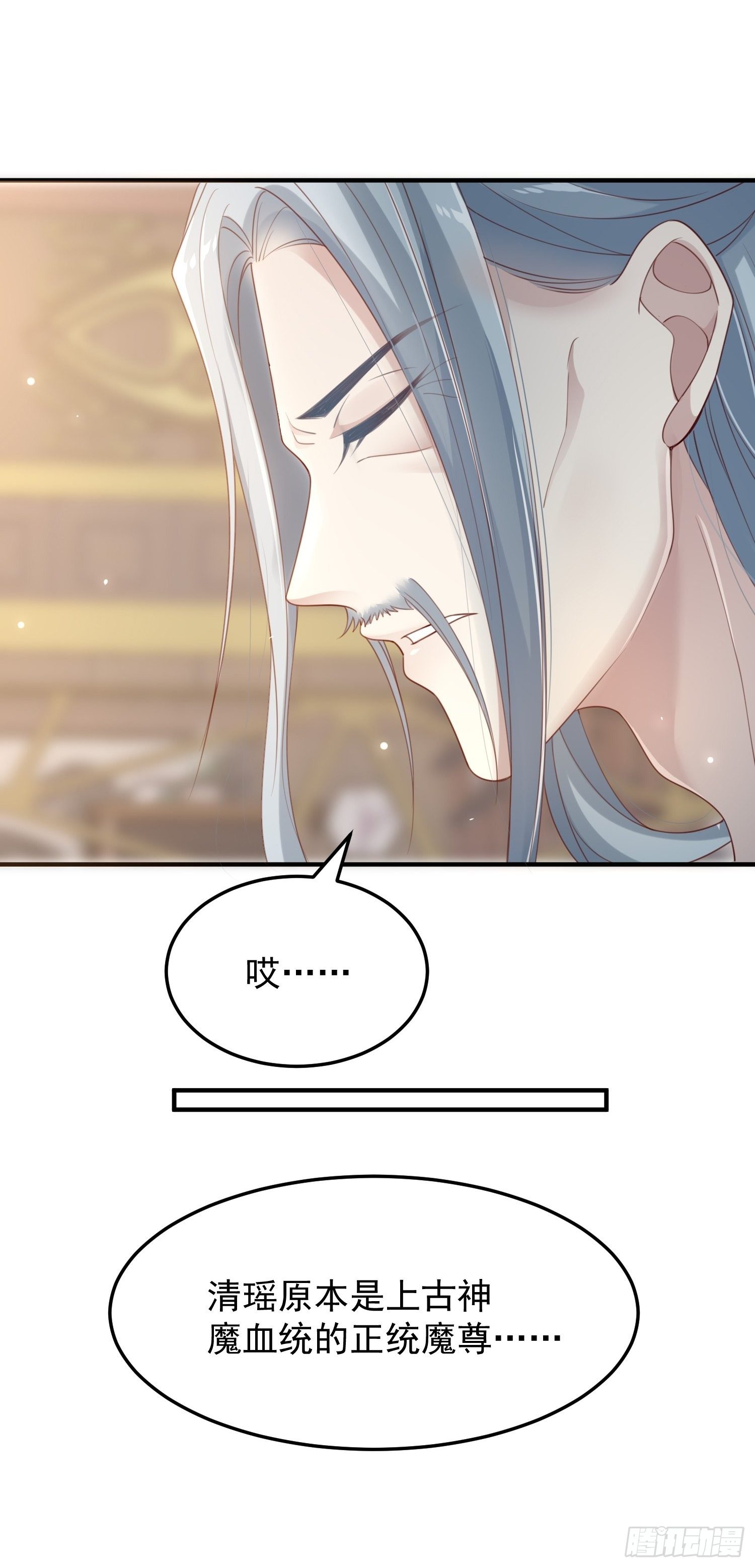 第40话—对策23