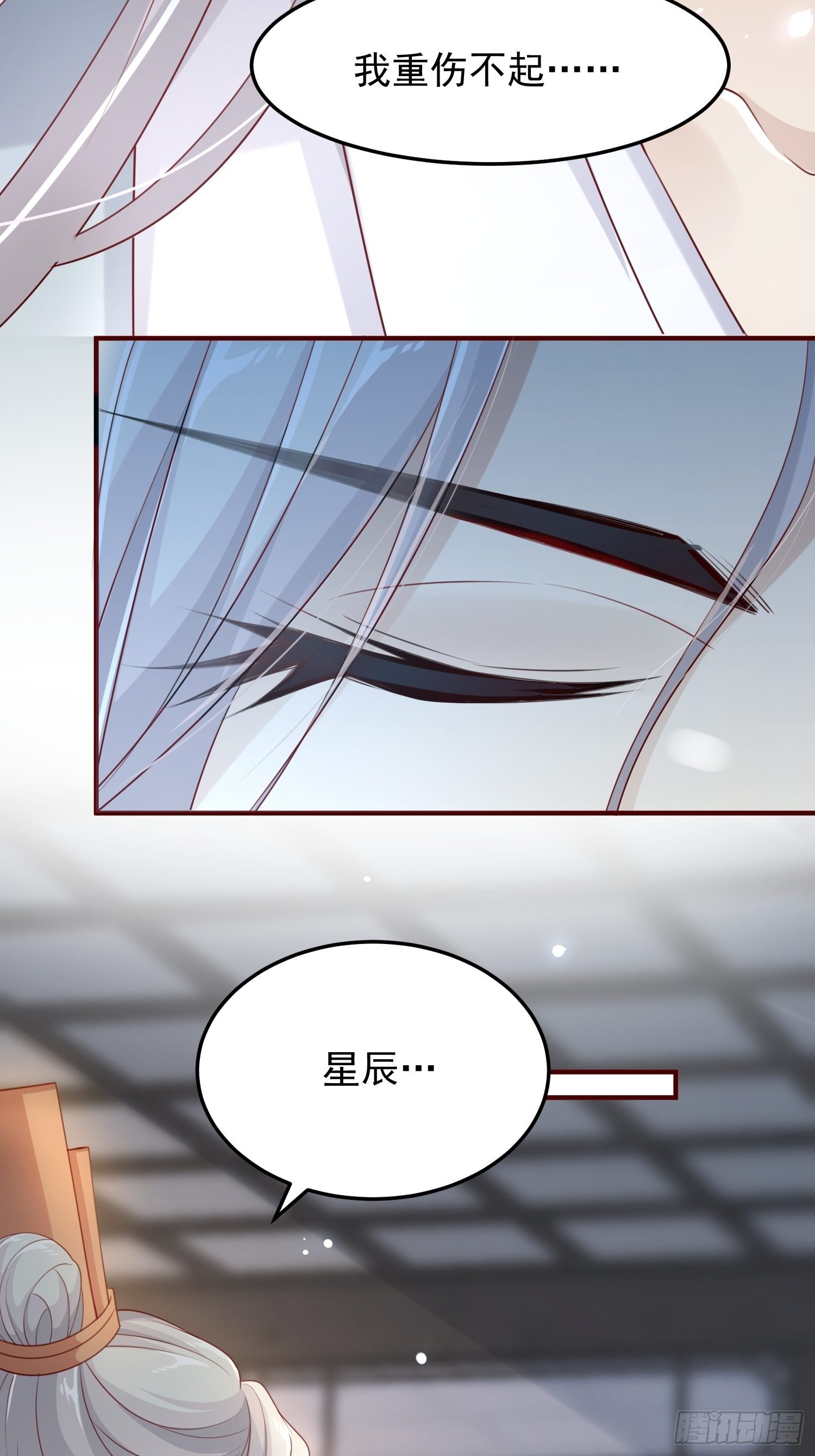 第43话——谈判56