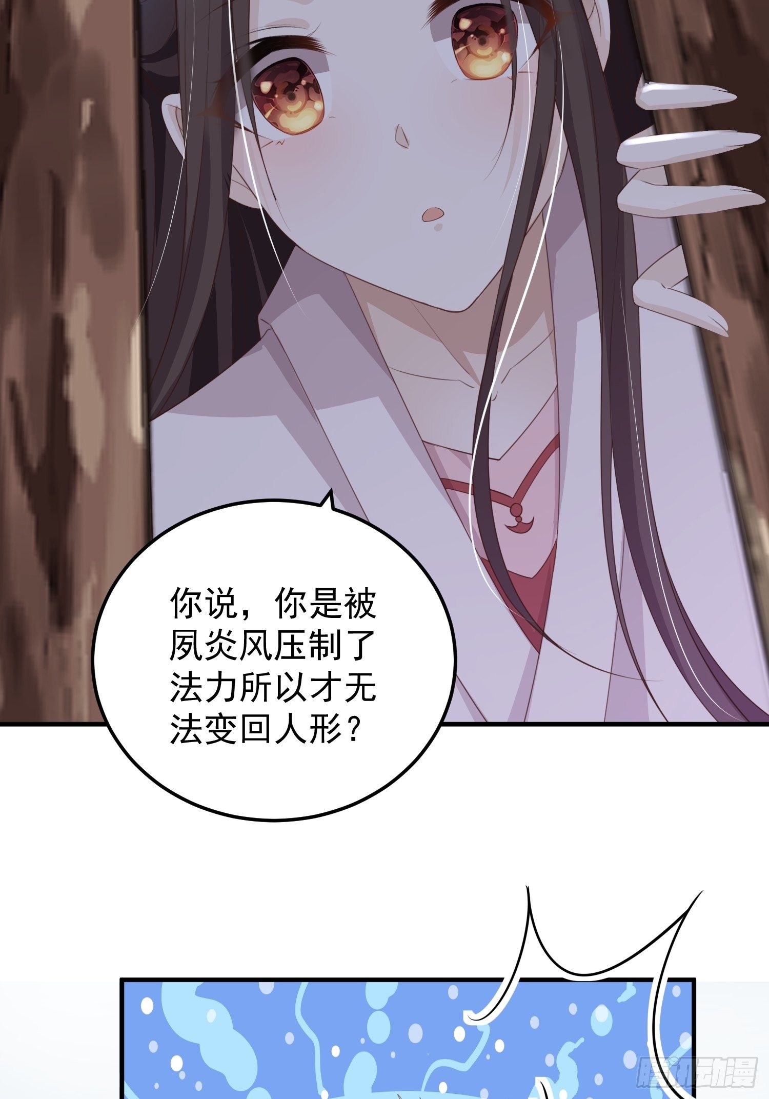 第十四话-小七归来42