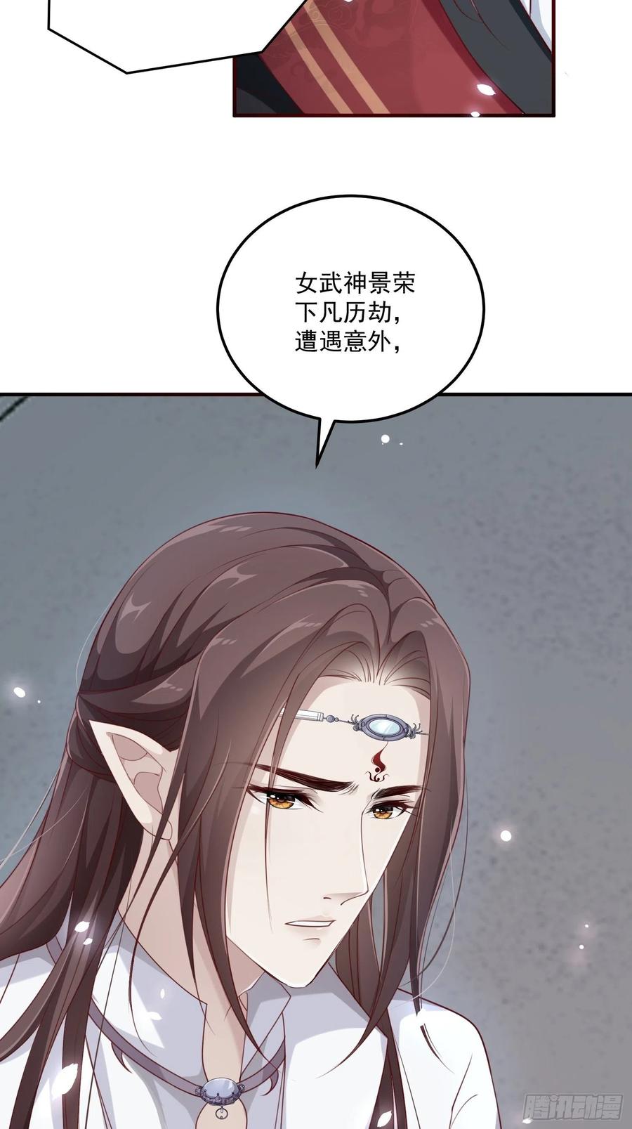 第29话-求情35
