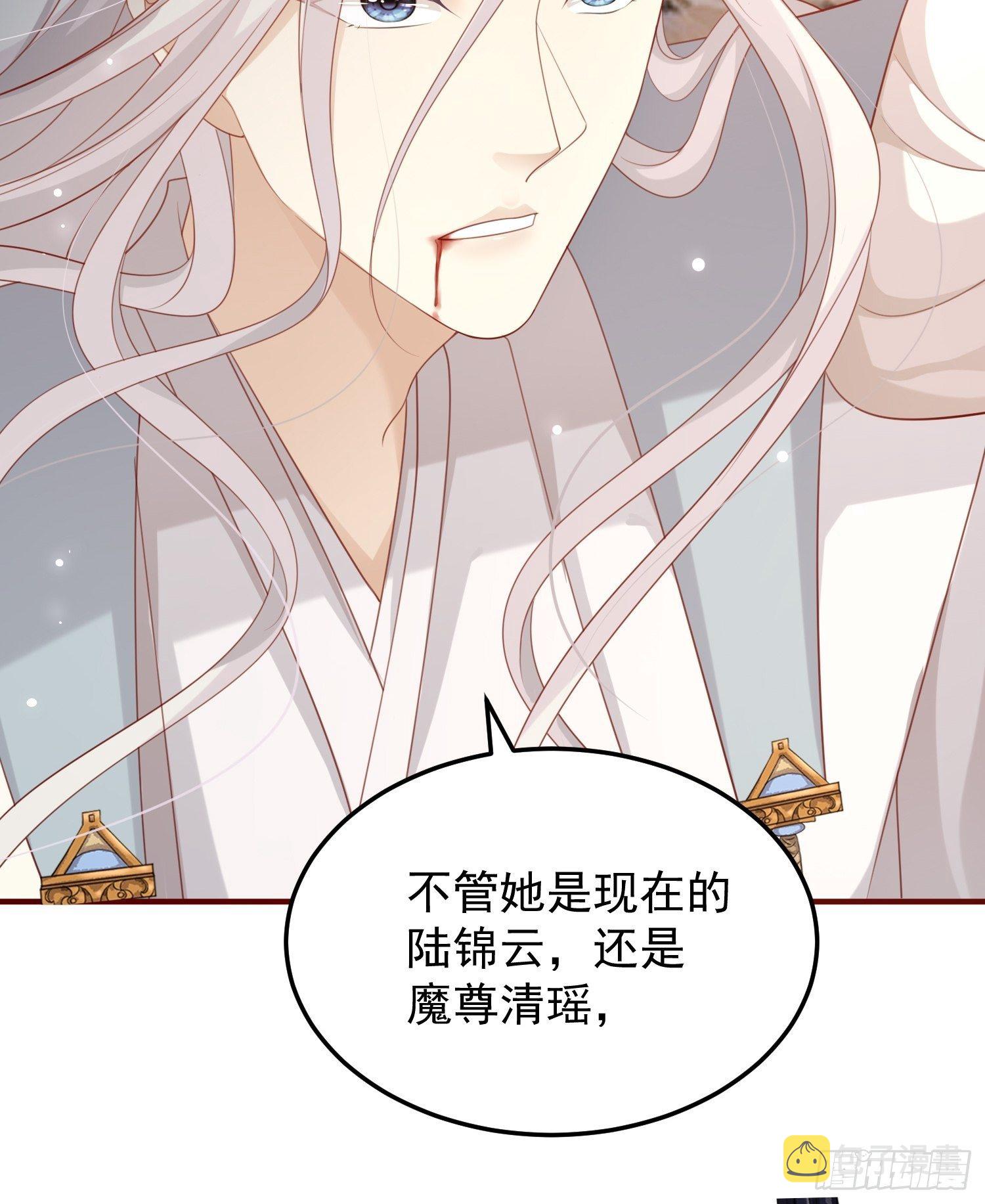 第45话—觉醒8