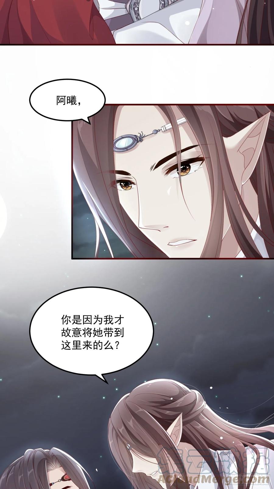 第26话-再遇墨灵48