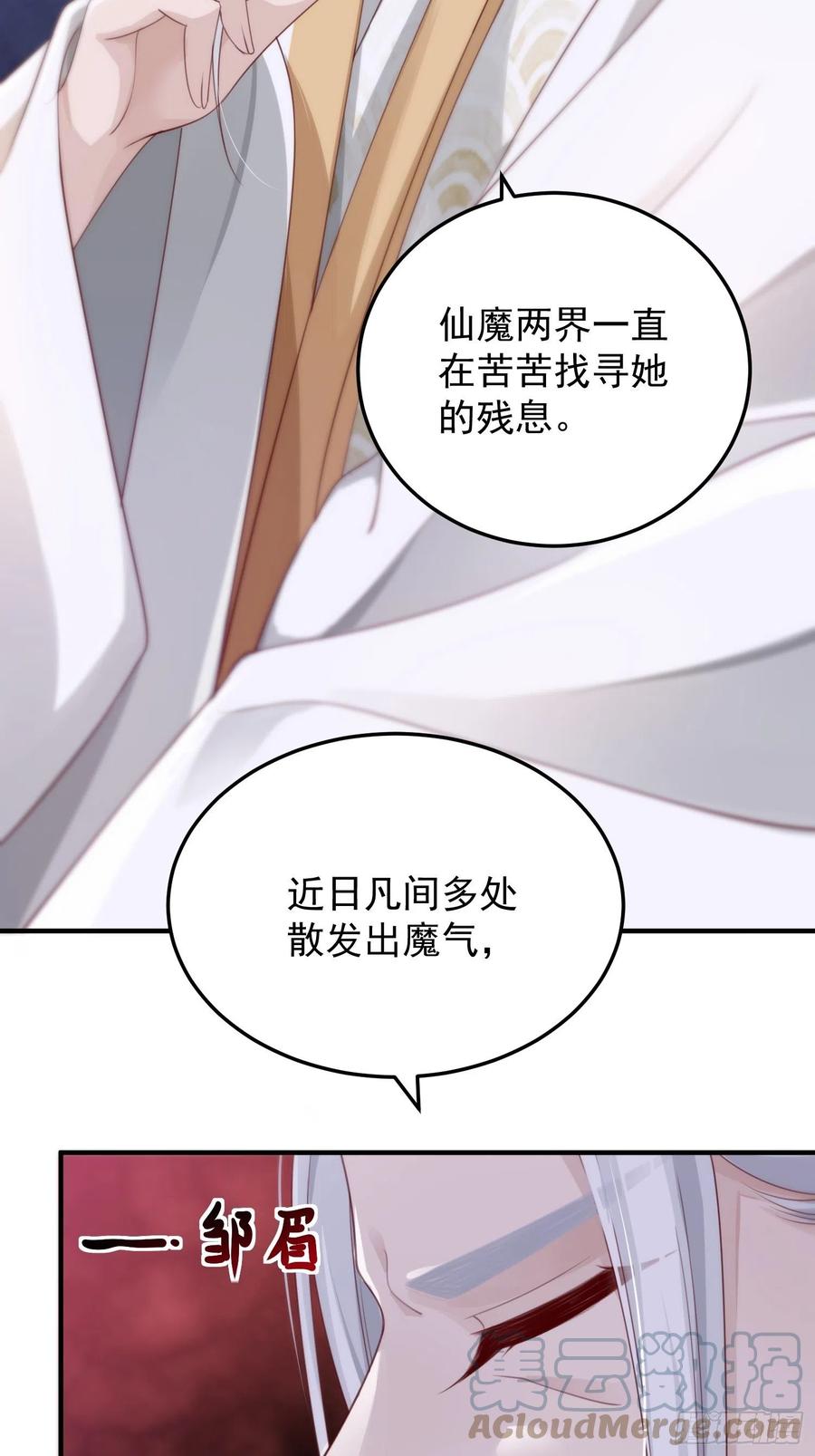 第34话-噩梦24