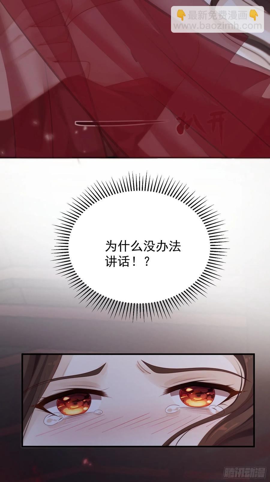 第34话-噩梦53