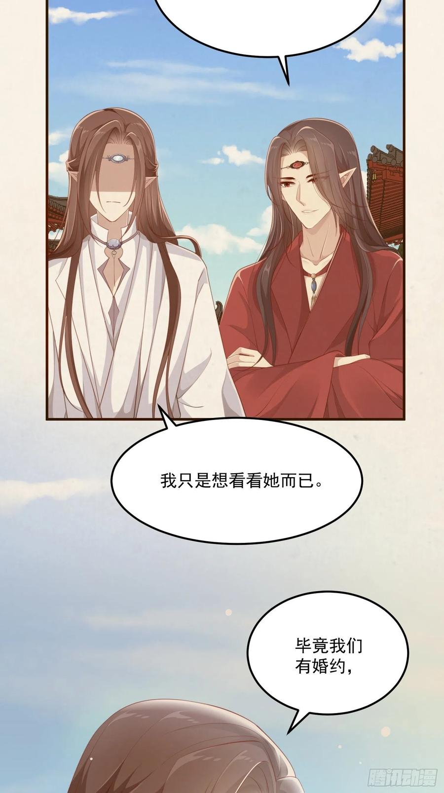第26话-再遇墨灵44