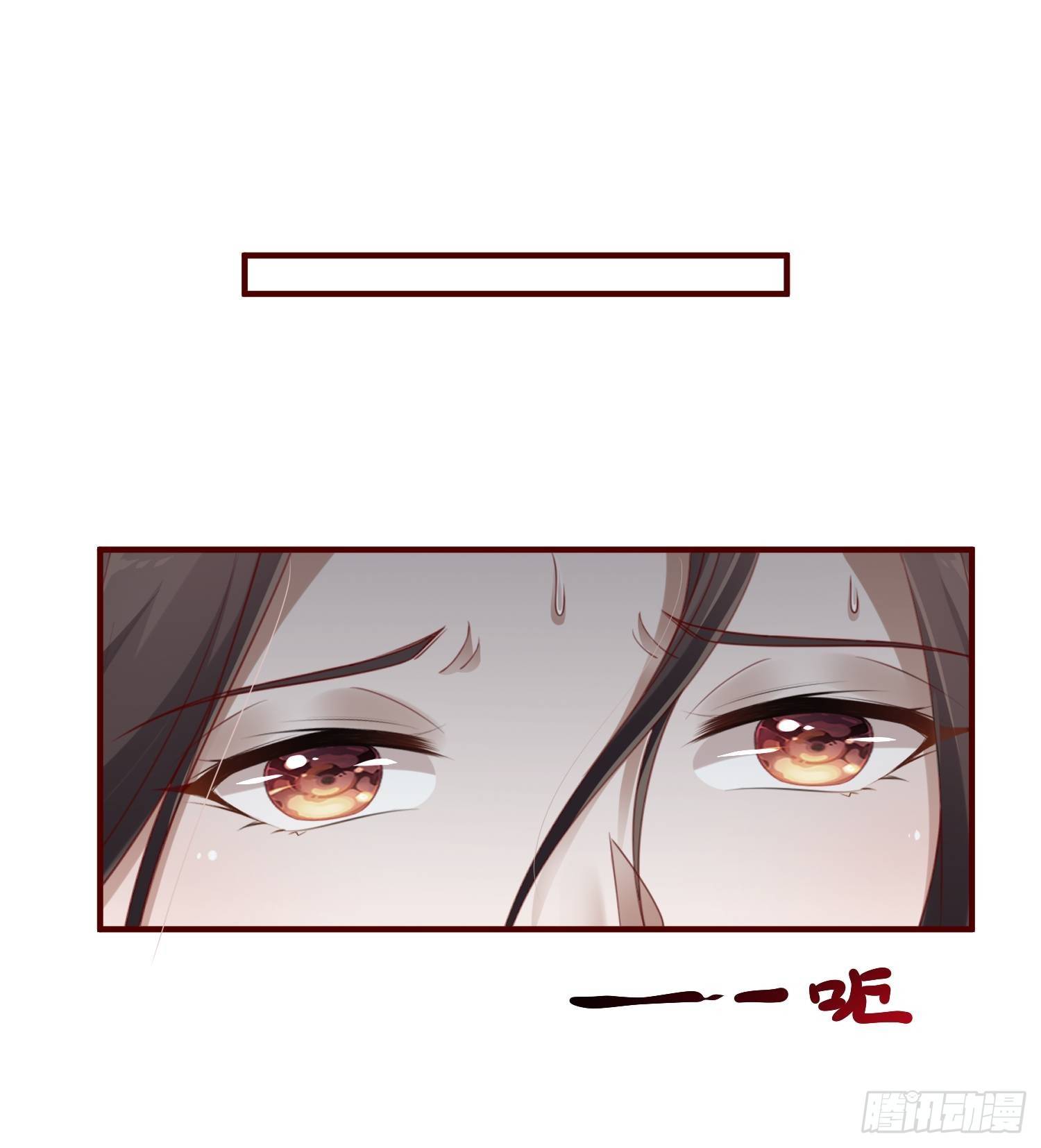 第41话—清瑶的回忆28