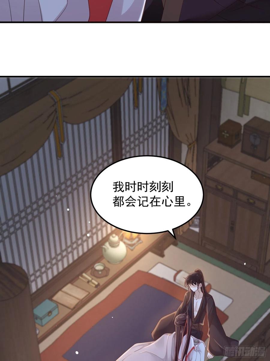 第22话-约定23