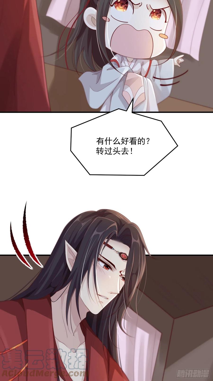 第25话-初入妖魔界51