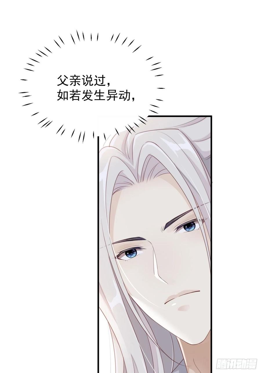 第34话-噩梦32