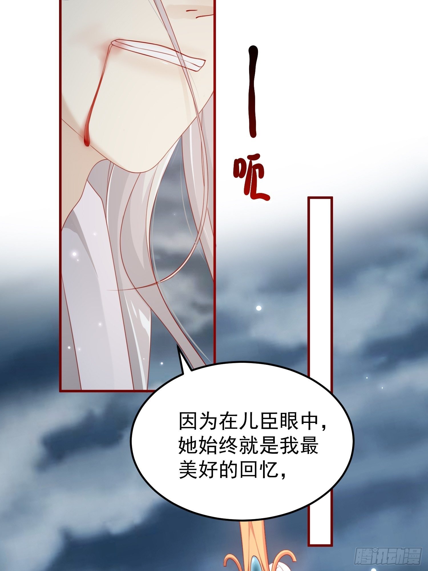 第45话—觉醒10