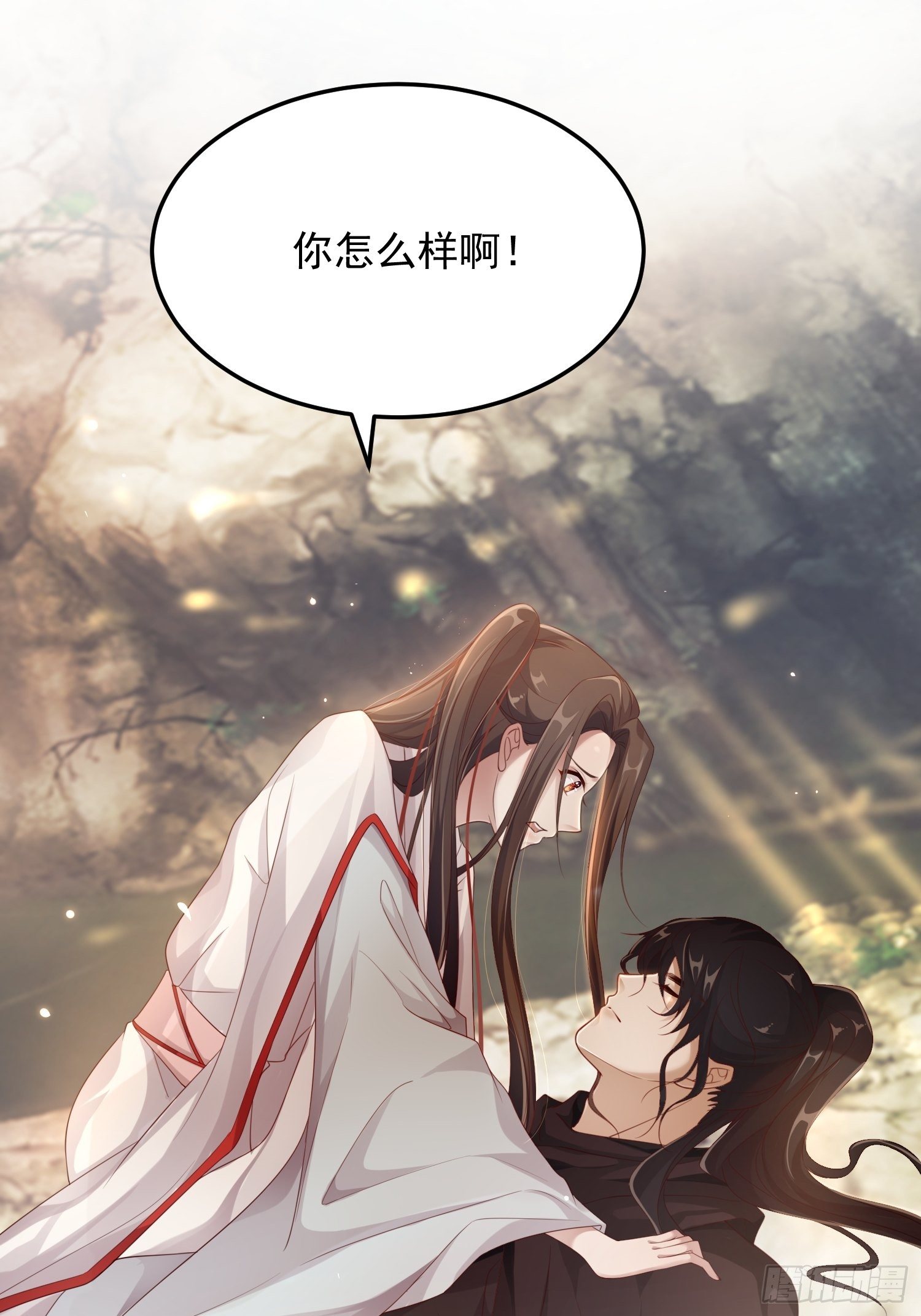 第18话—断情崖41