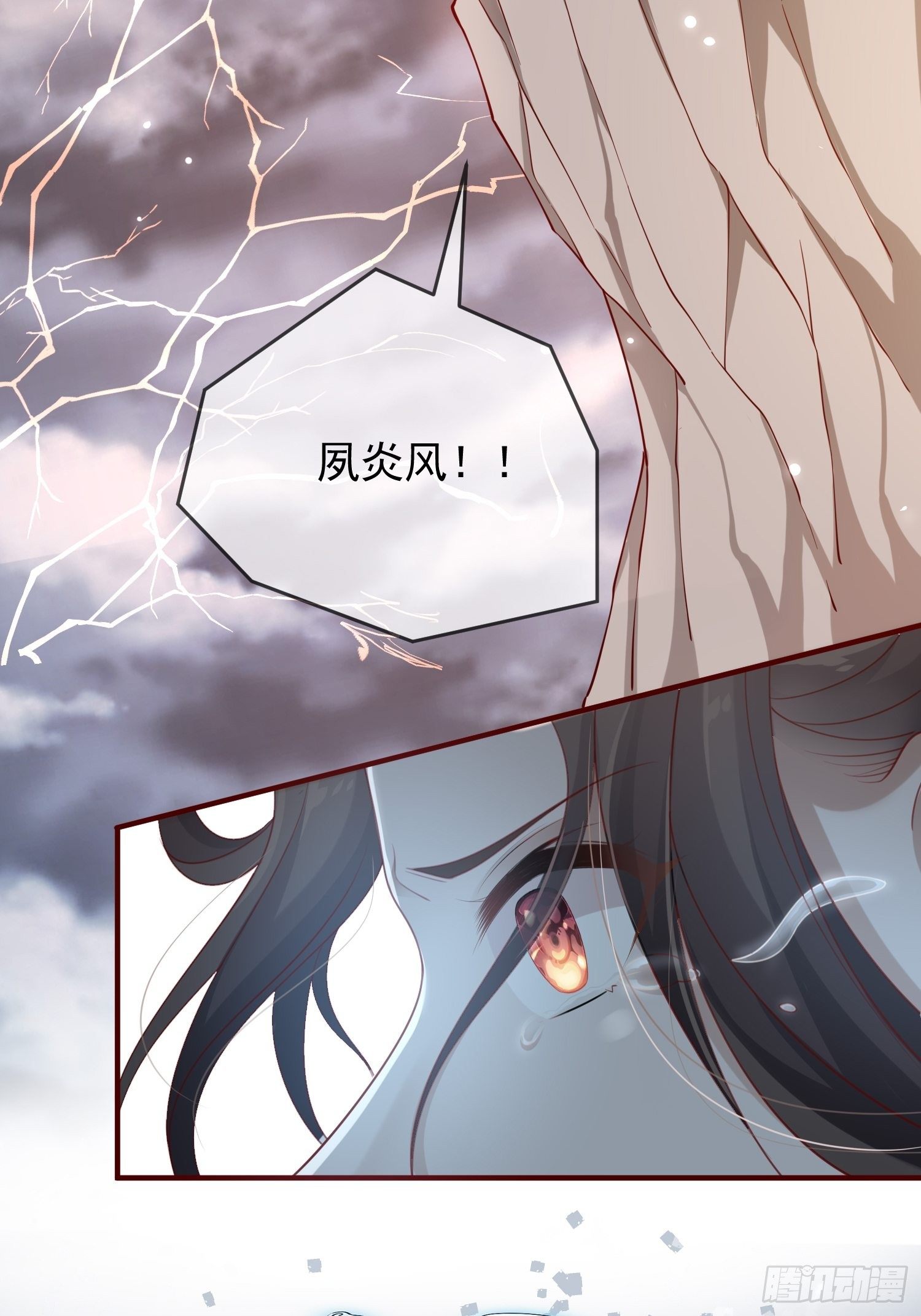 第45话—觉醒42