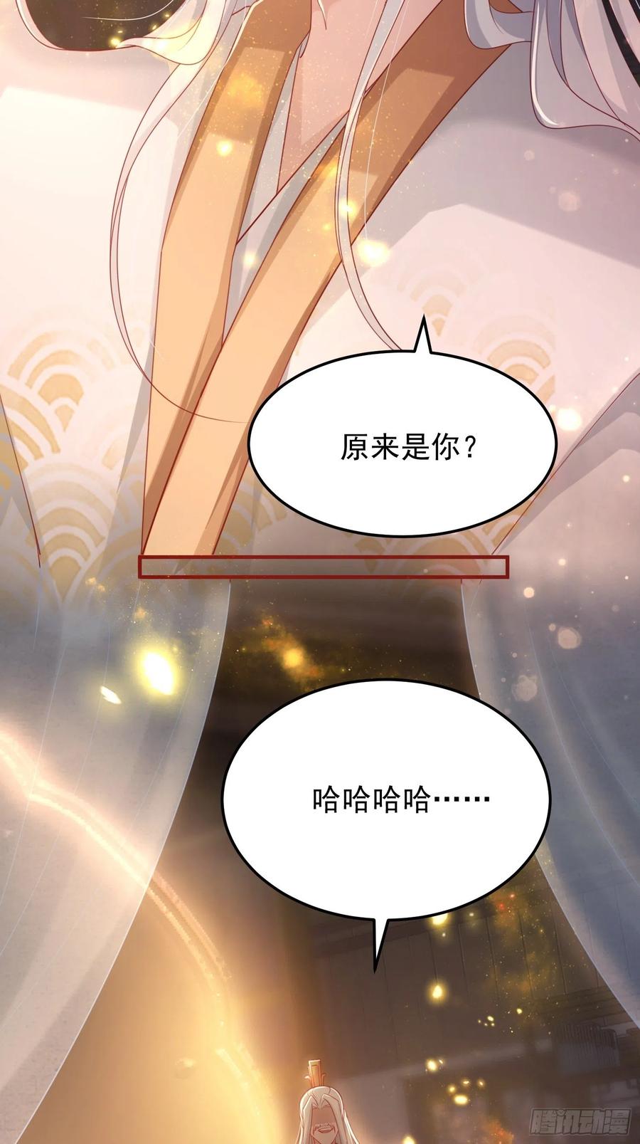 第38话—追踪46