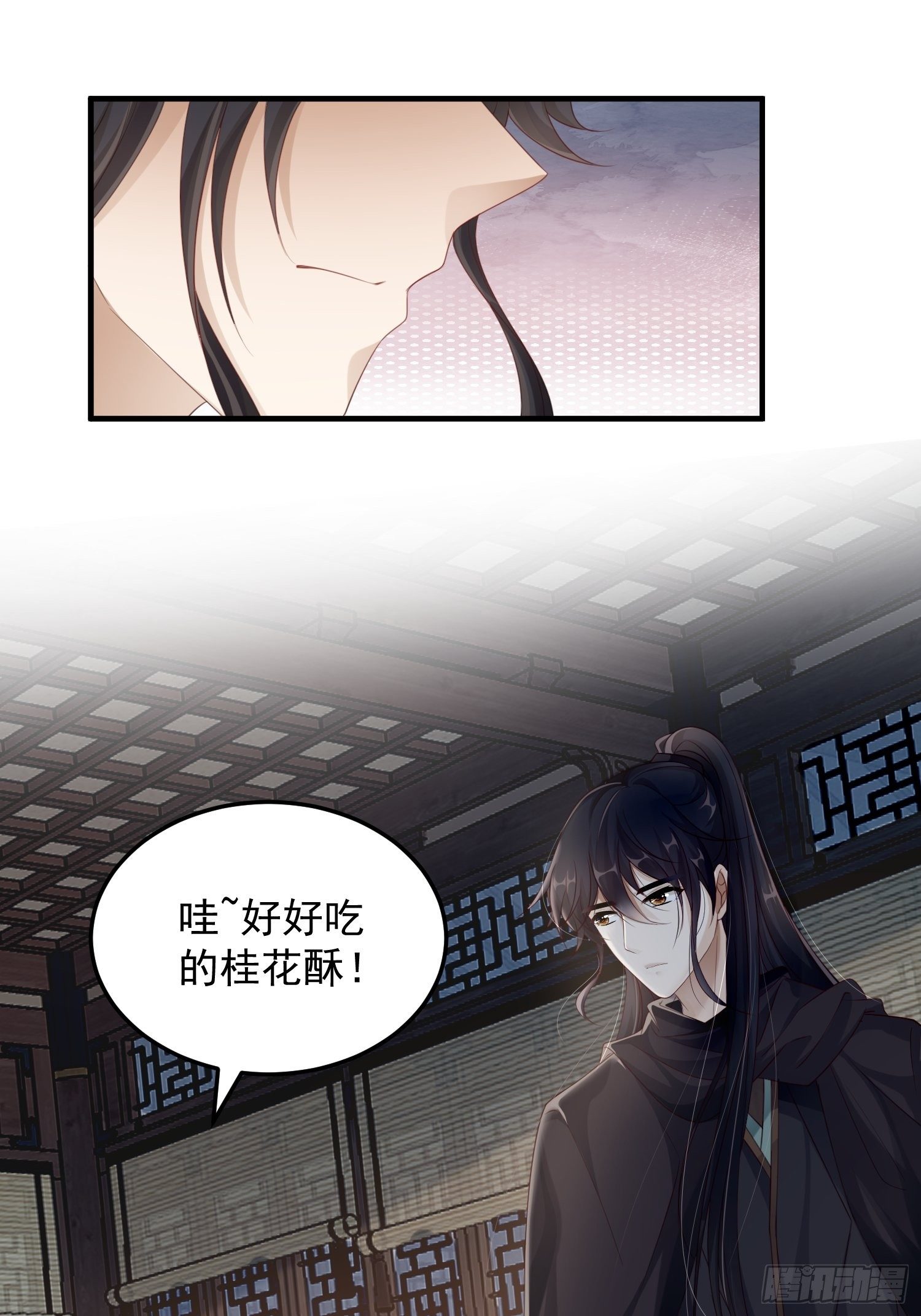 第十一话-误会29