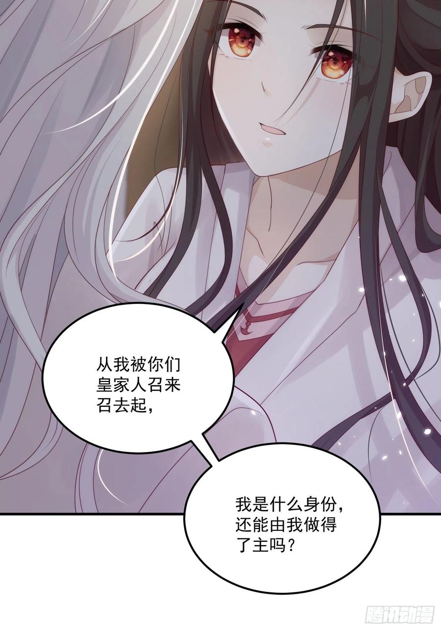 第23话-离去31