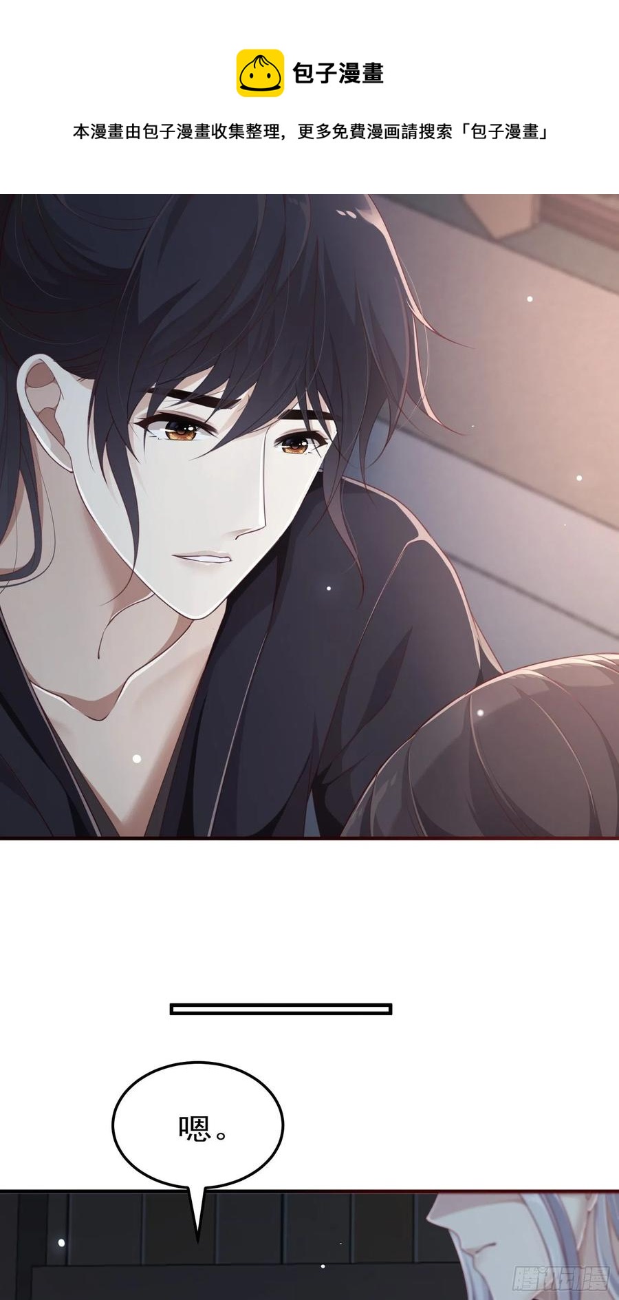 第35话-旧情10