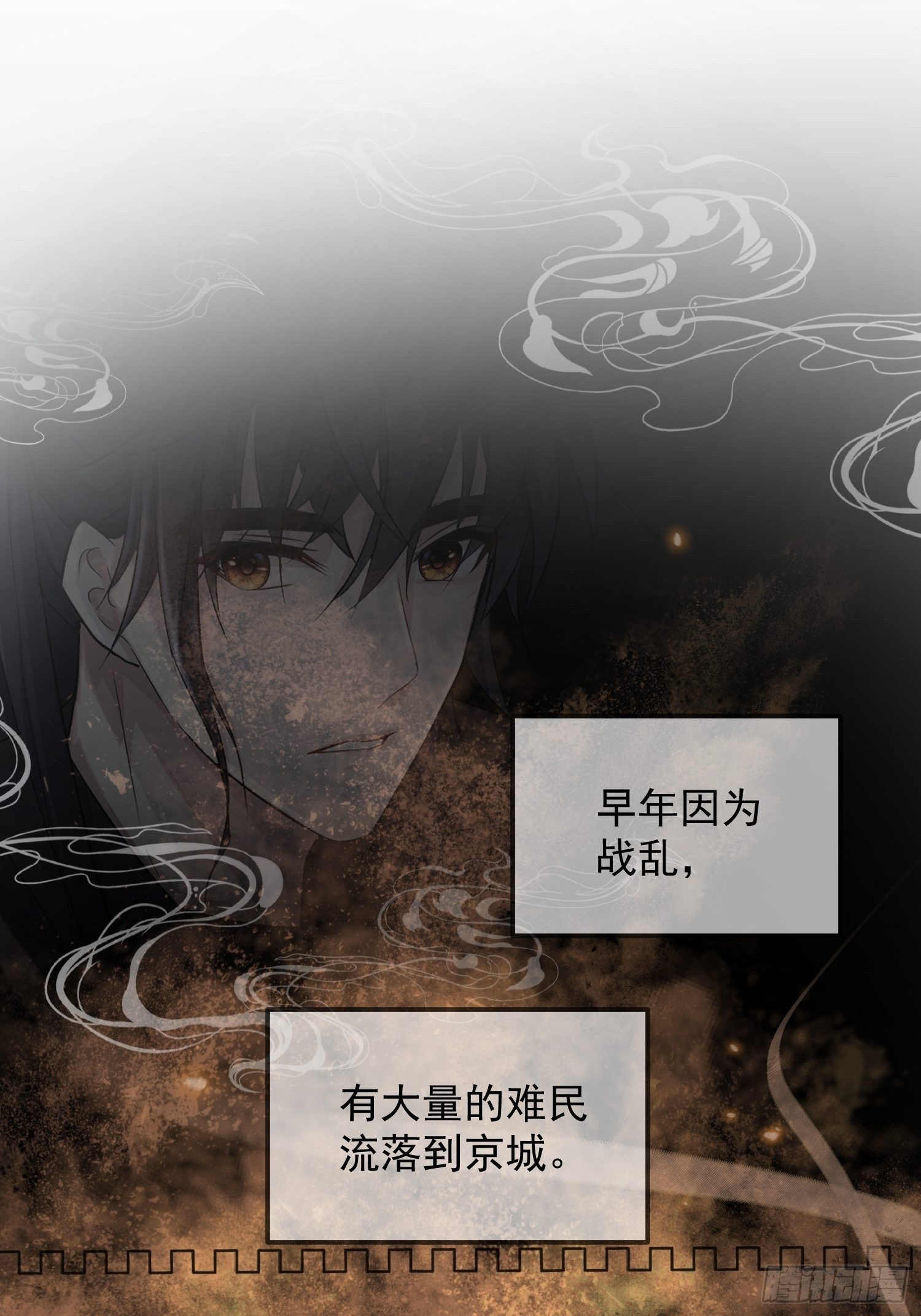 第十一话-误会12