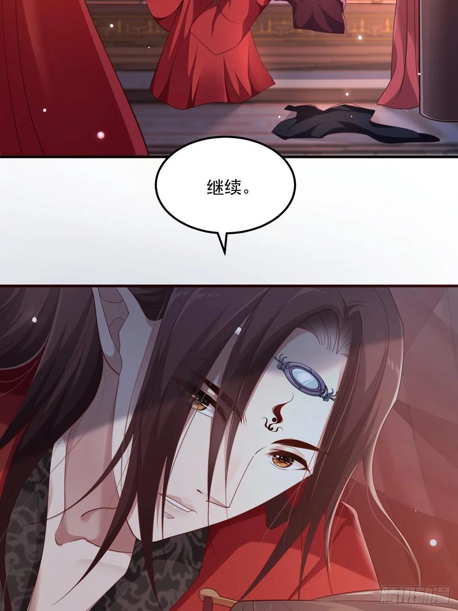 第32话--与灵大婚38