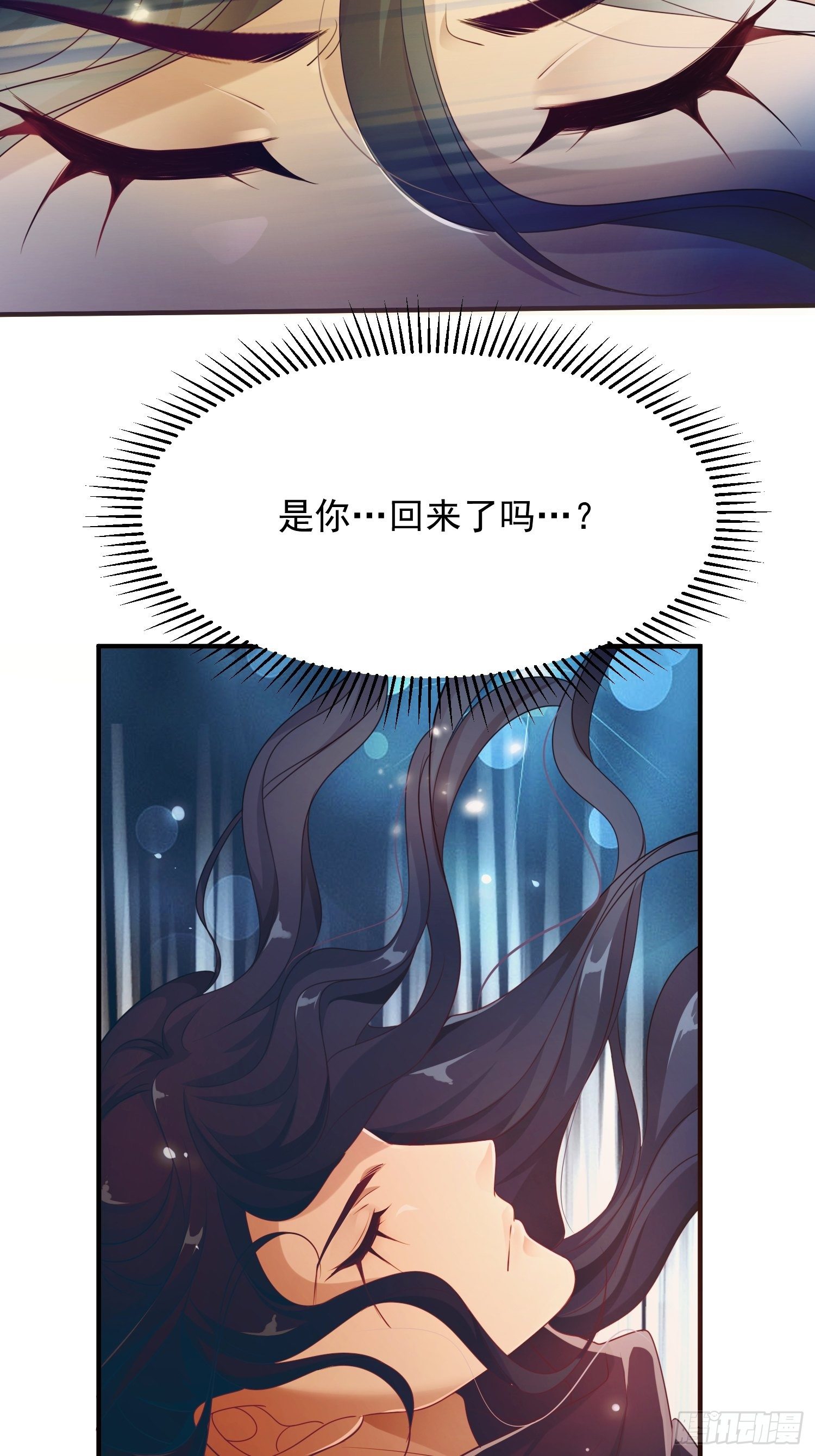 第18话—断情崖23