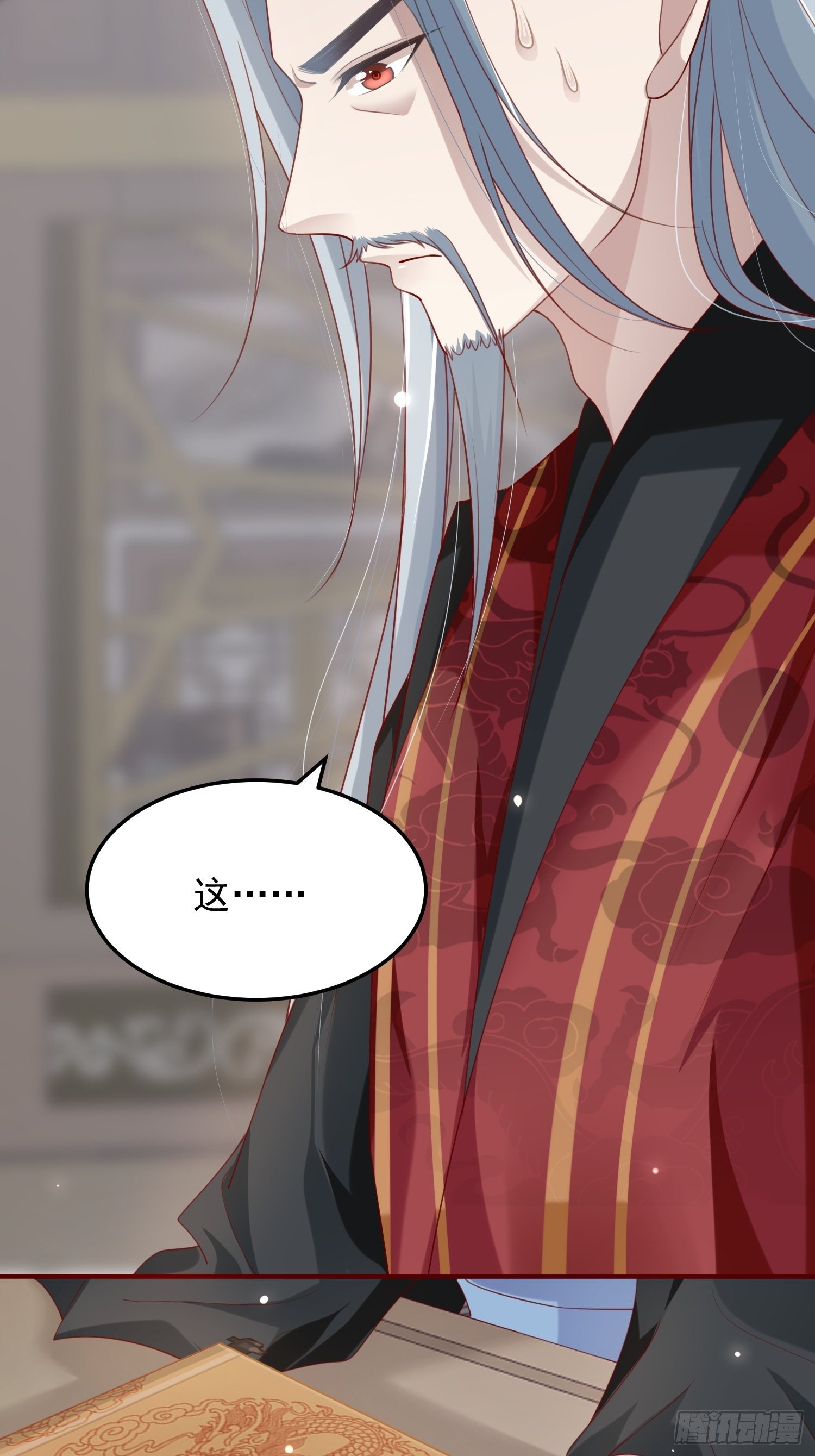 第40话—对策5