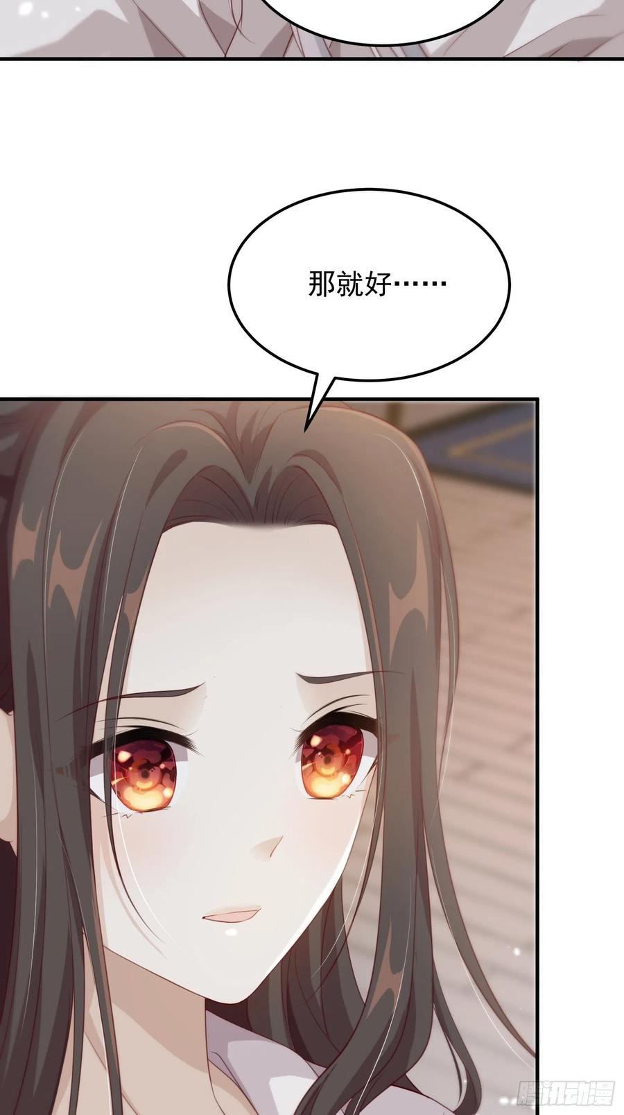 第21话—临泽府相聚37