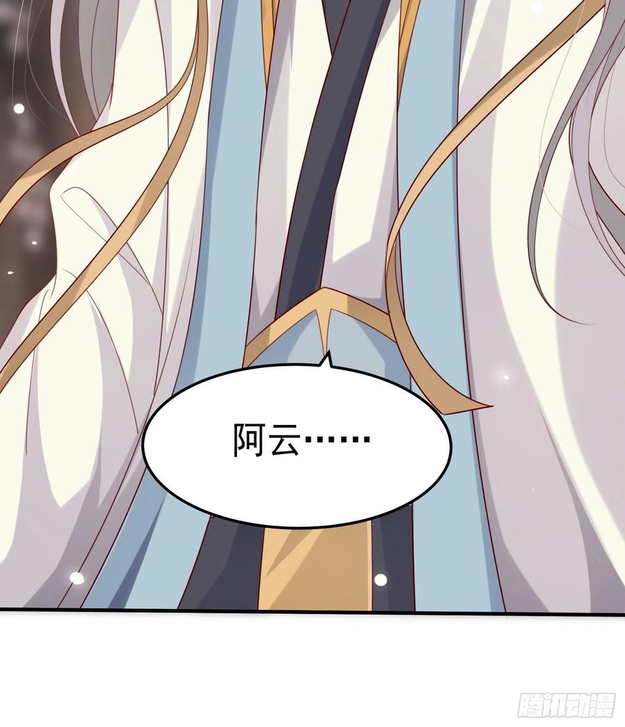第38话—追踪10