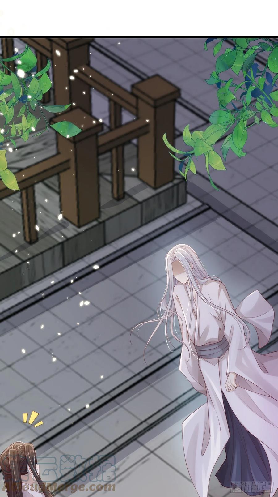 第23话-离去9