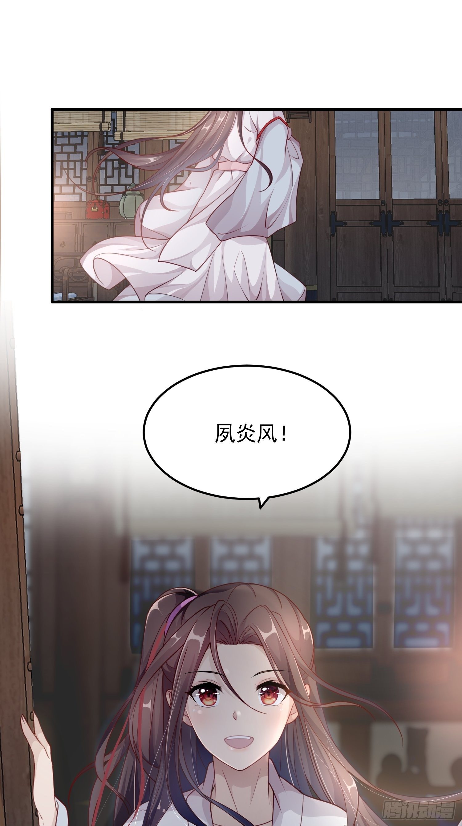 第十一话-误会6