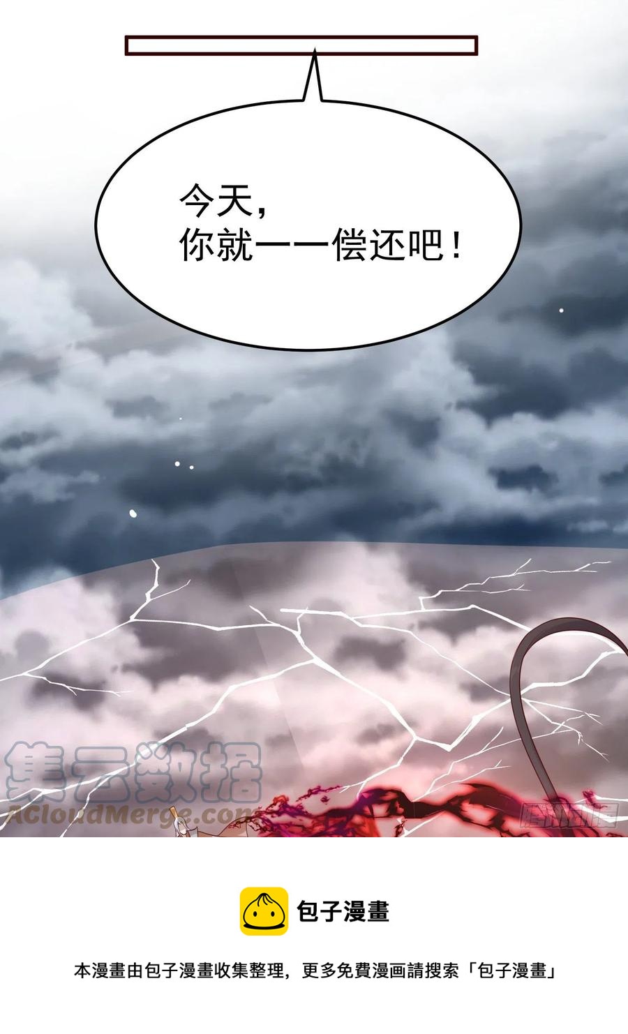第47话—决战24