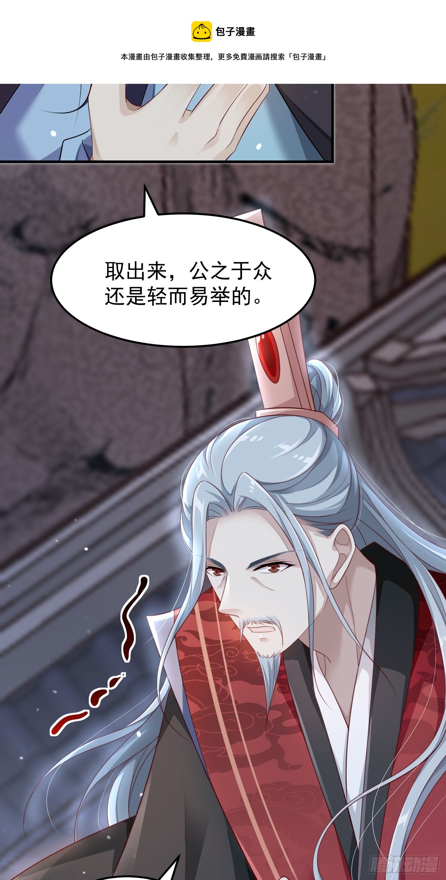 第44话—对抗19