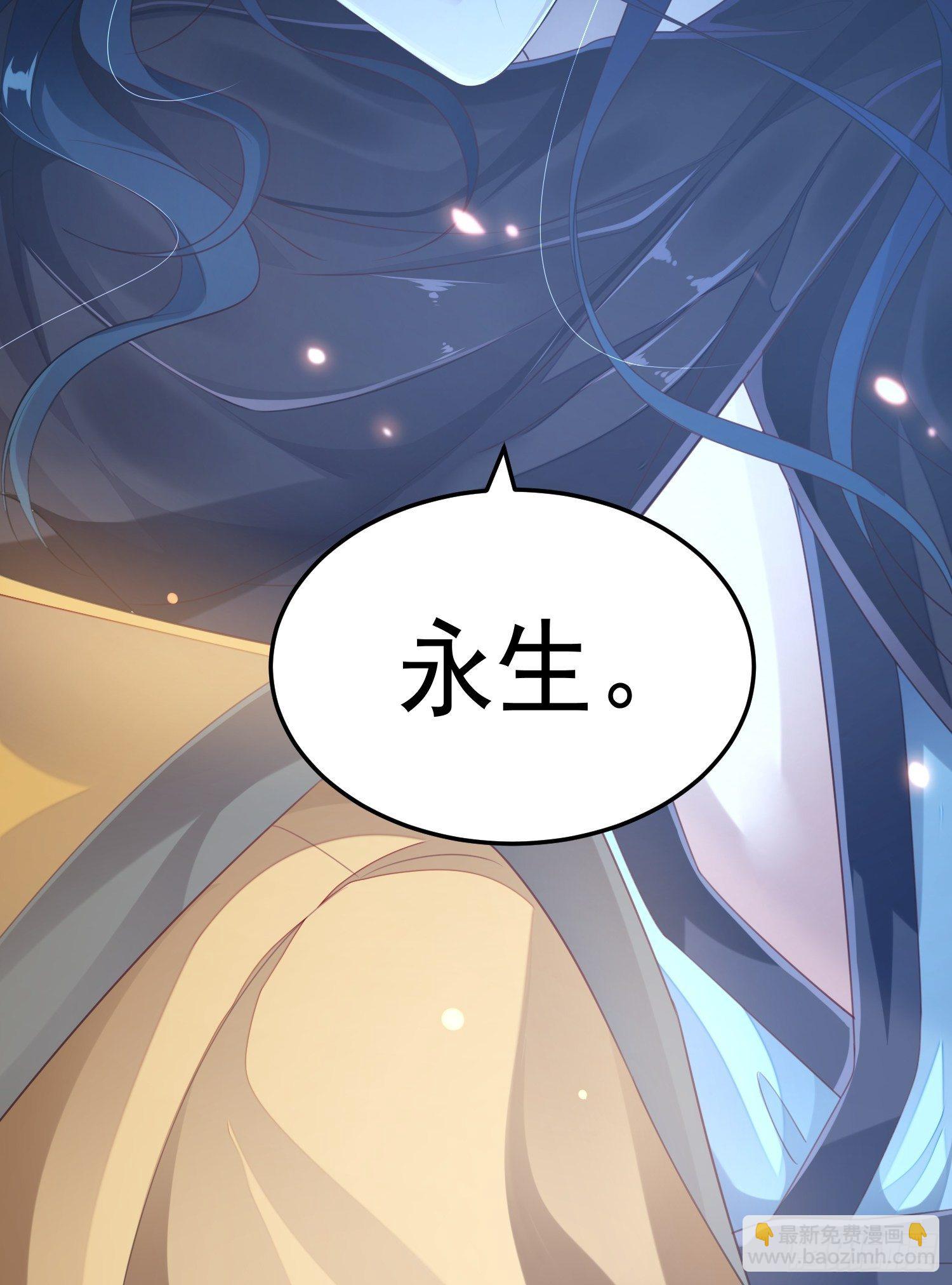 第十三话-魔气入侵16