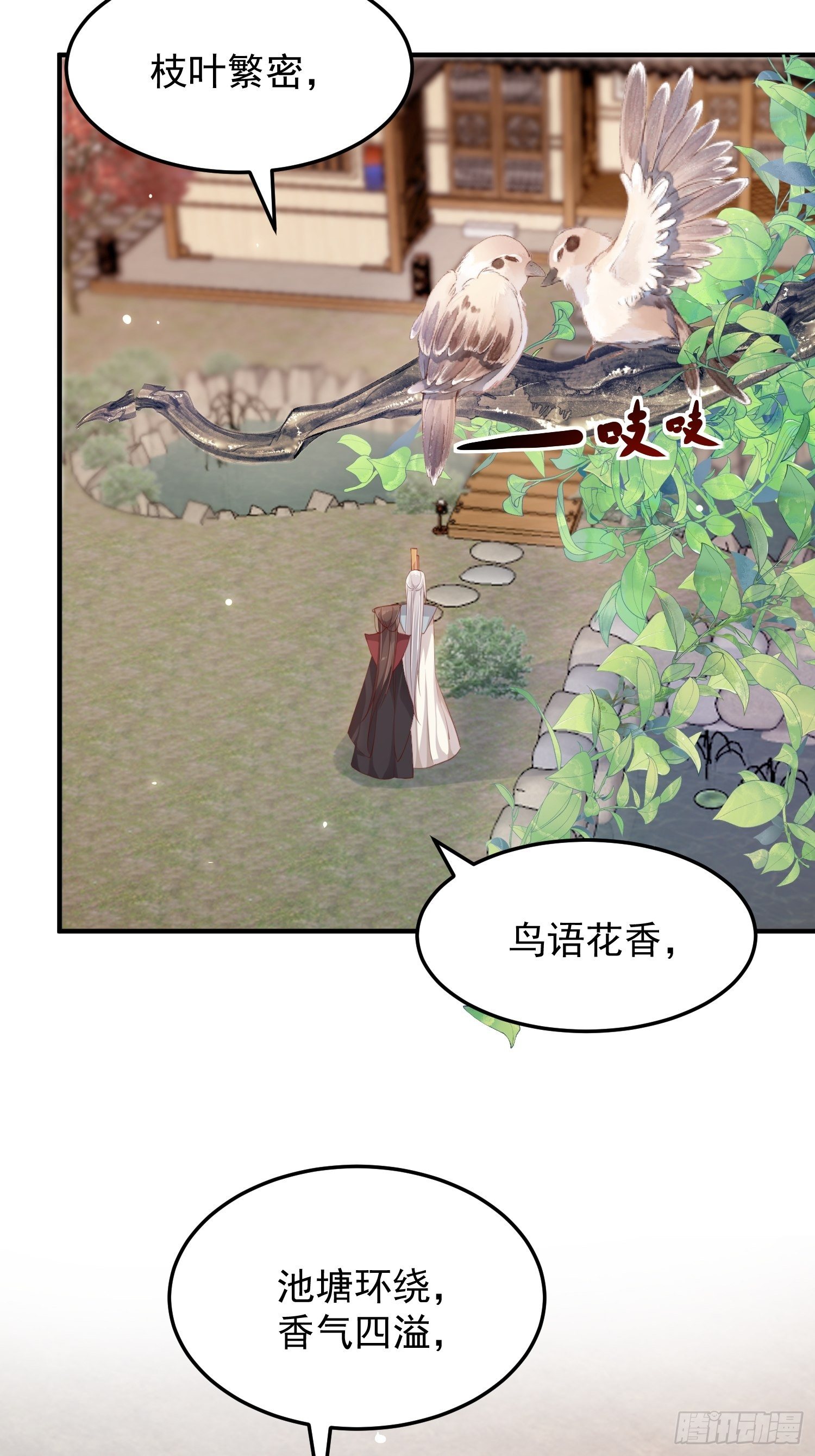 第37话-逃离22