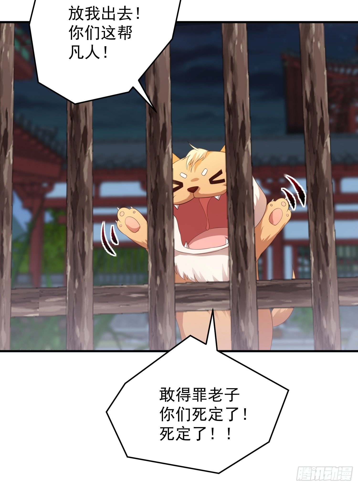 第十四话-小七归来35