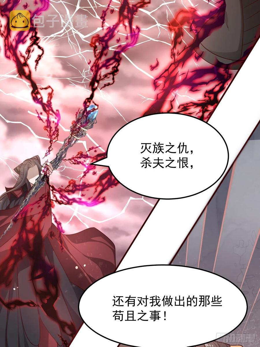 第47话—决战22