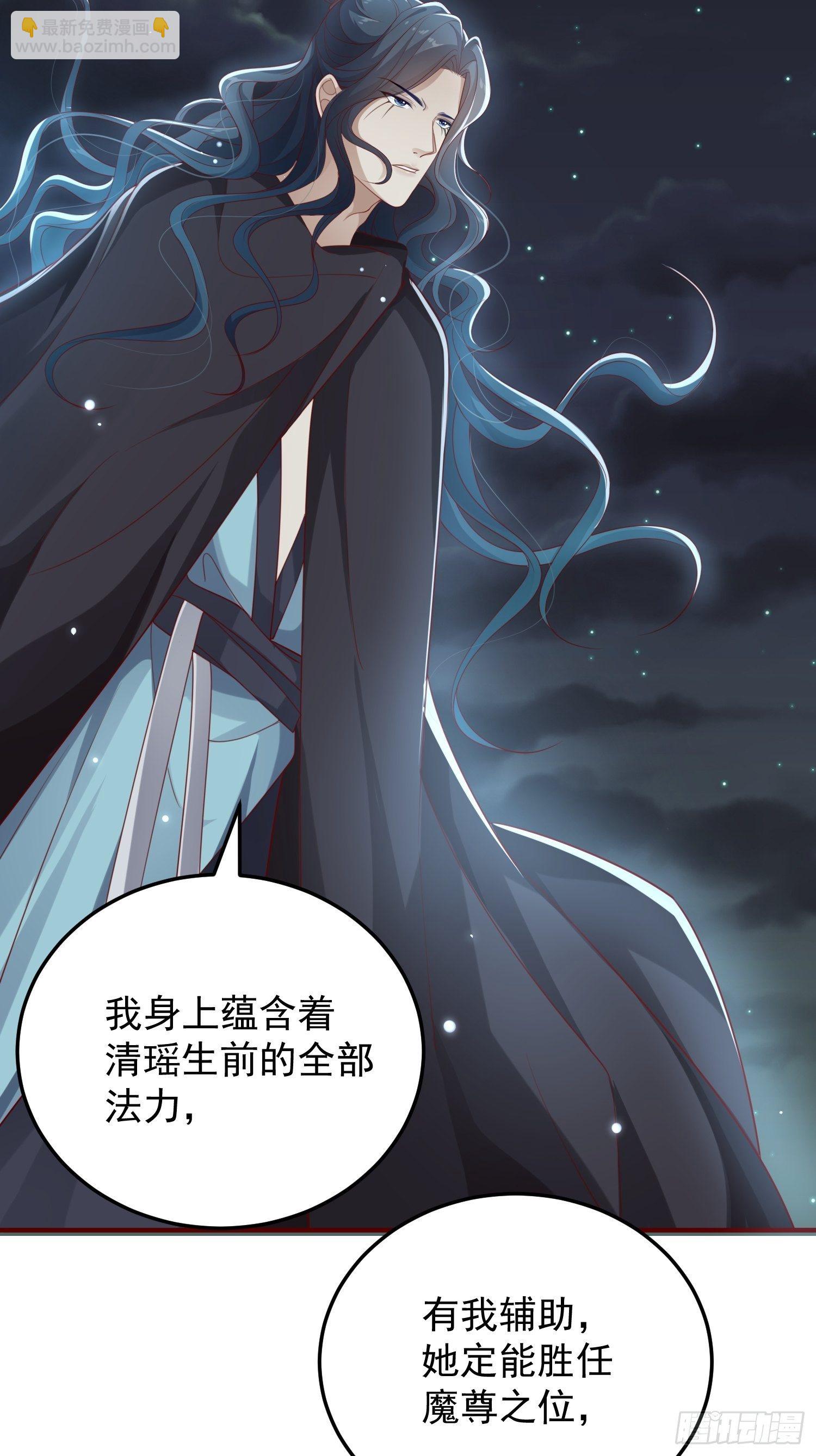 第43话——谈判33
