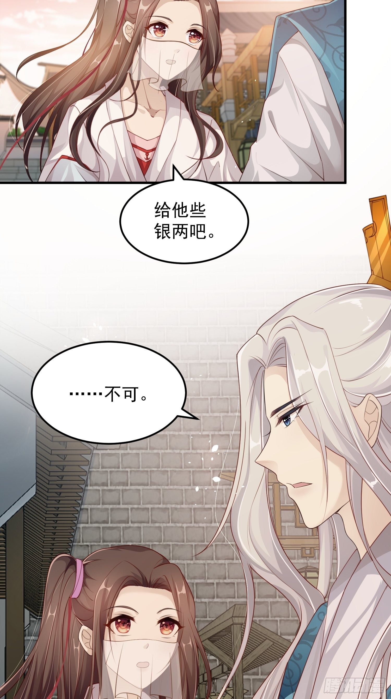 第十话-心动之约18