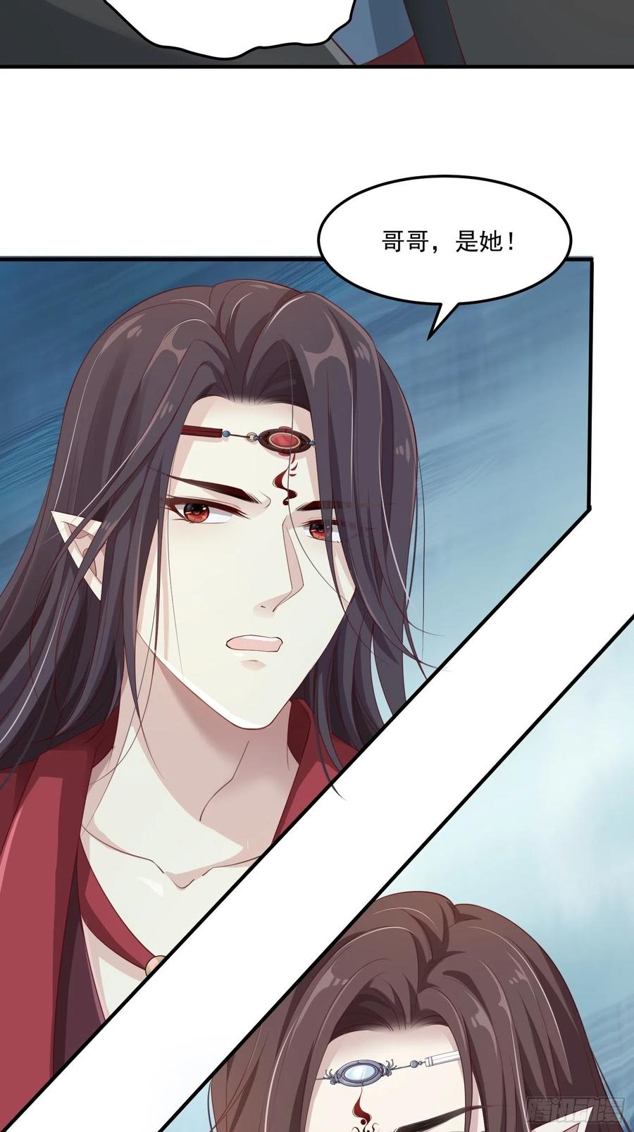 第29话-求情8