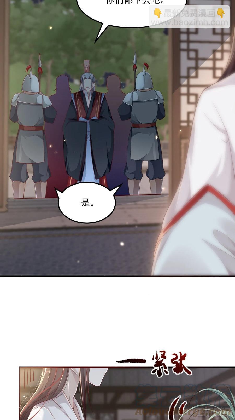 第29话-求情69