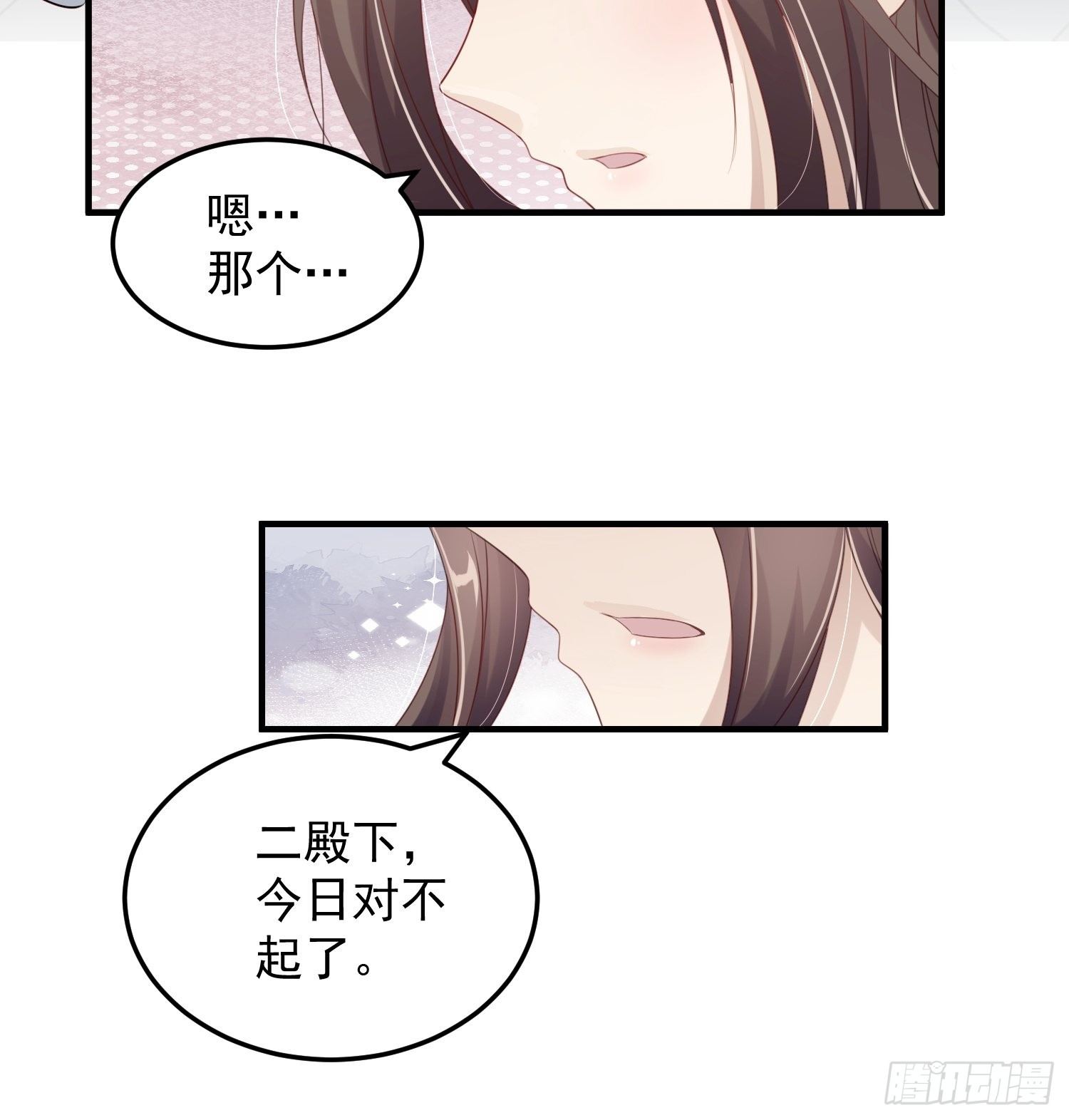 第十二话-夜昙花开5