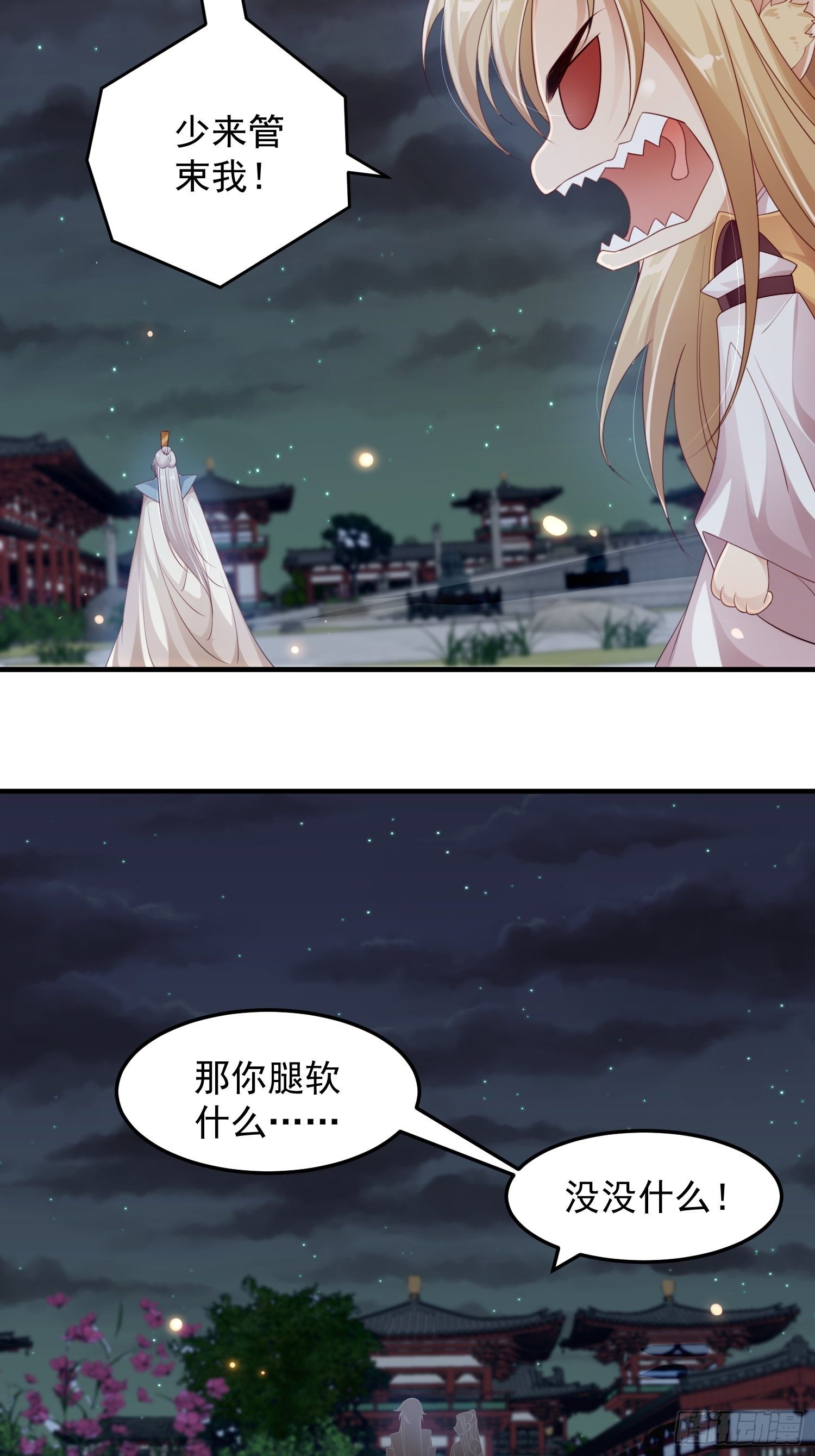 第十五话-心悸病发28